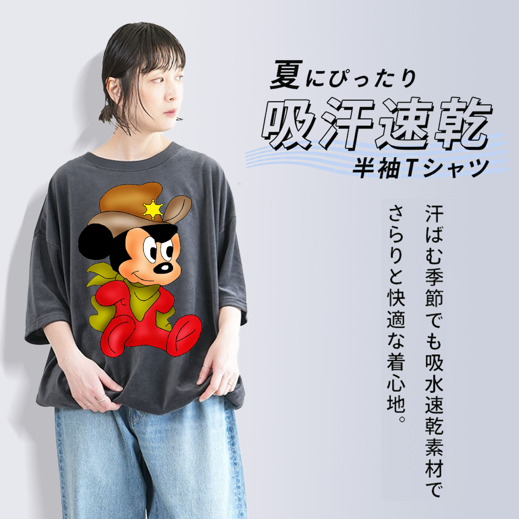 ミッキーマウス Mickey Mouse 綿100% ヴィンテージ風 半袖Tシャツ（フロントプリント）