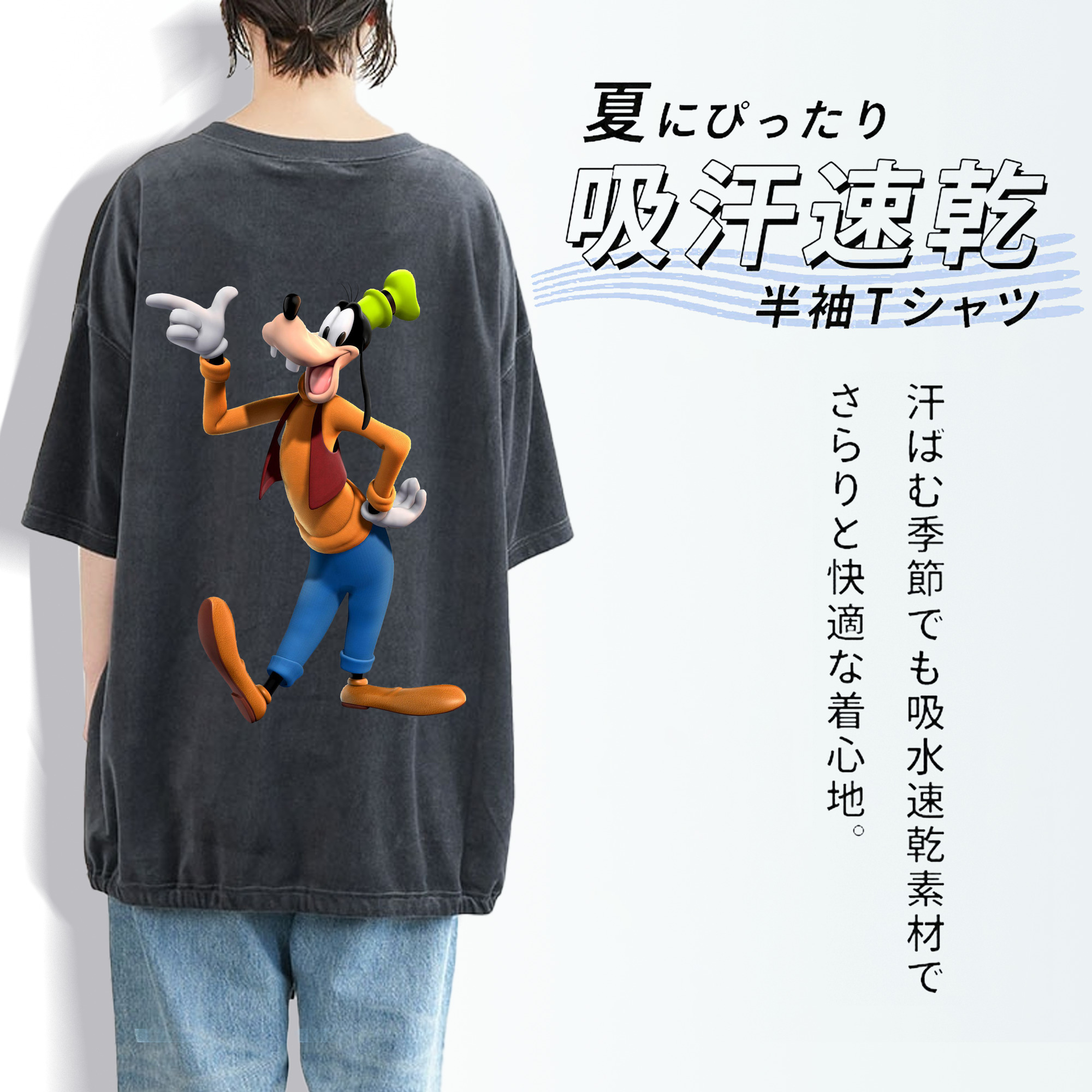 ミッキーマウス Mickey Mouse 綿100% ヴィンテージ風 半袖Tシャツ（背面プリント）