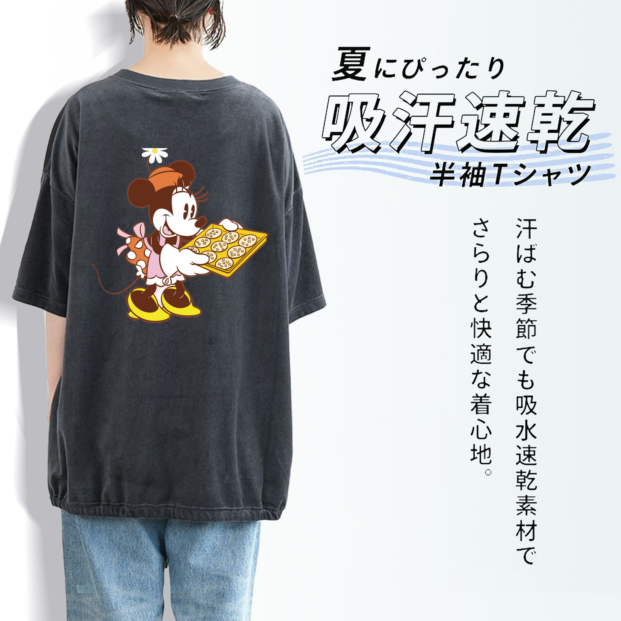 ミッキーマウス Mickey Mouse 綿100% ヴィンテージ風 半袖Tシャツ（背面プリント）