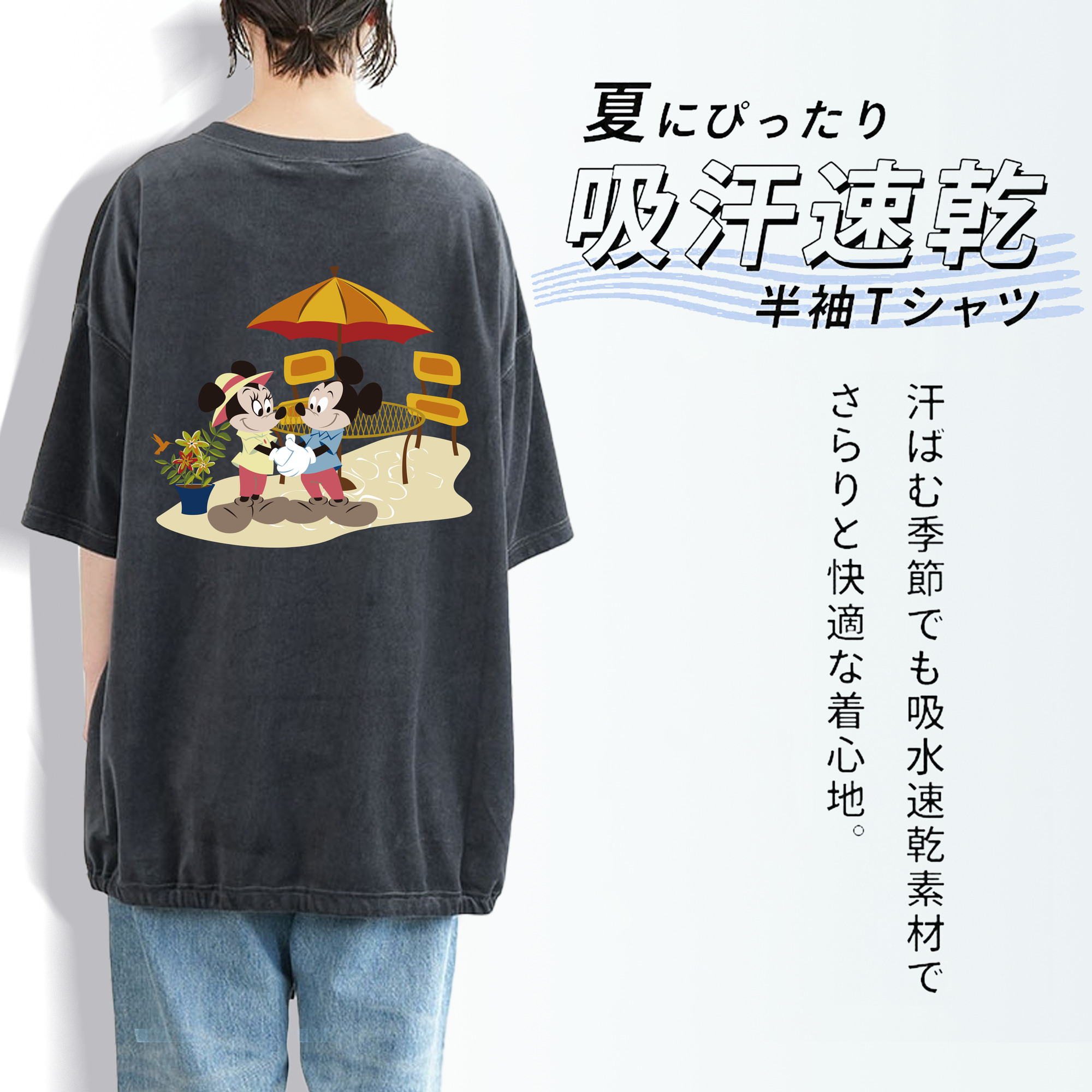 ミッキーマウス Mickey Mouse 綿100% ヴィンテージ風 半袖Tシャツ（背面プリント）