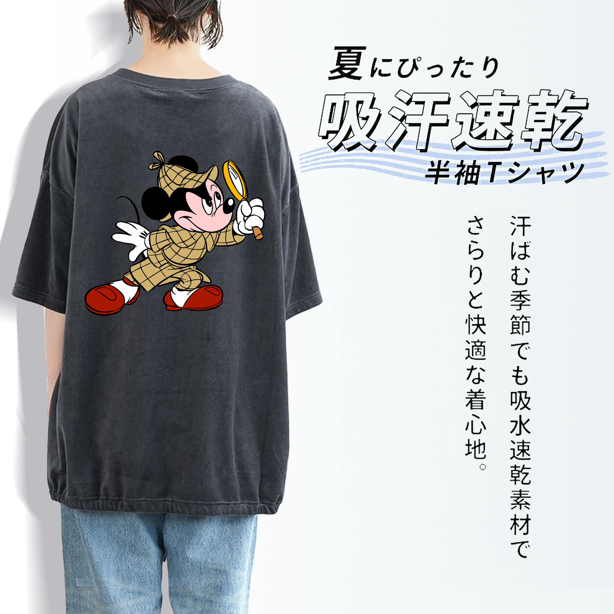 ミッキーマウス Mickey Mouse 綿100% ヴィンテージ風 半袖Tシャツ（背面プリント）