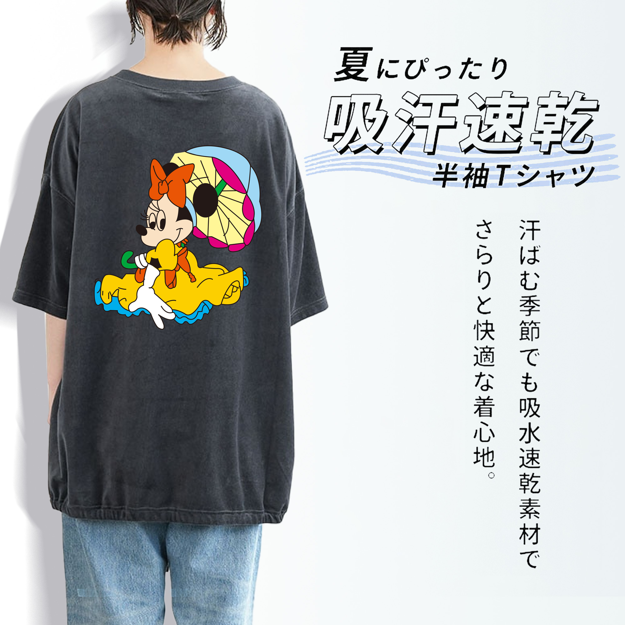 ミッキーマウス Mickey Mouse 綿100% ヴィンテージ風 半袖Tシャツ（背面プリント）