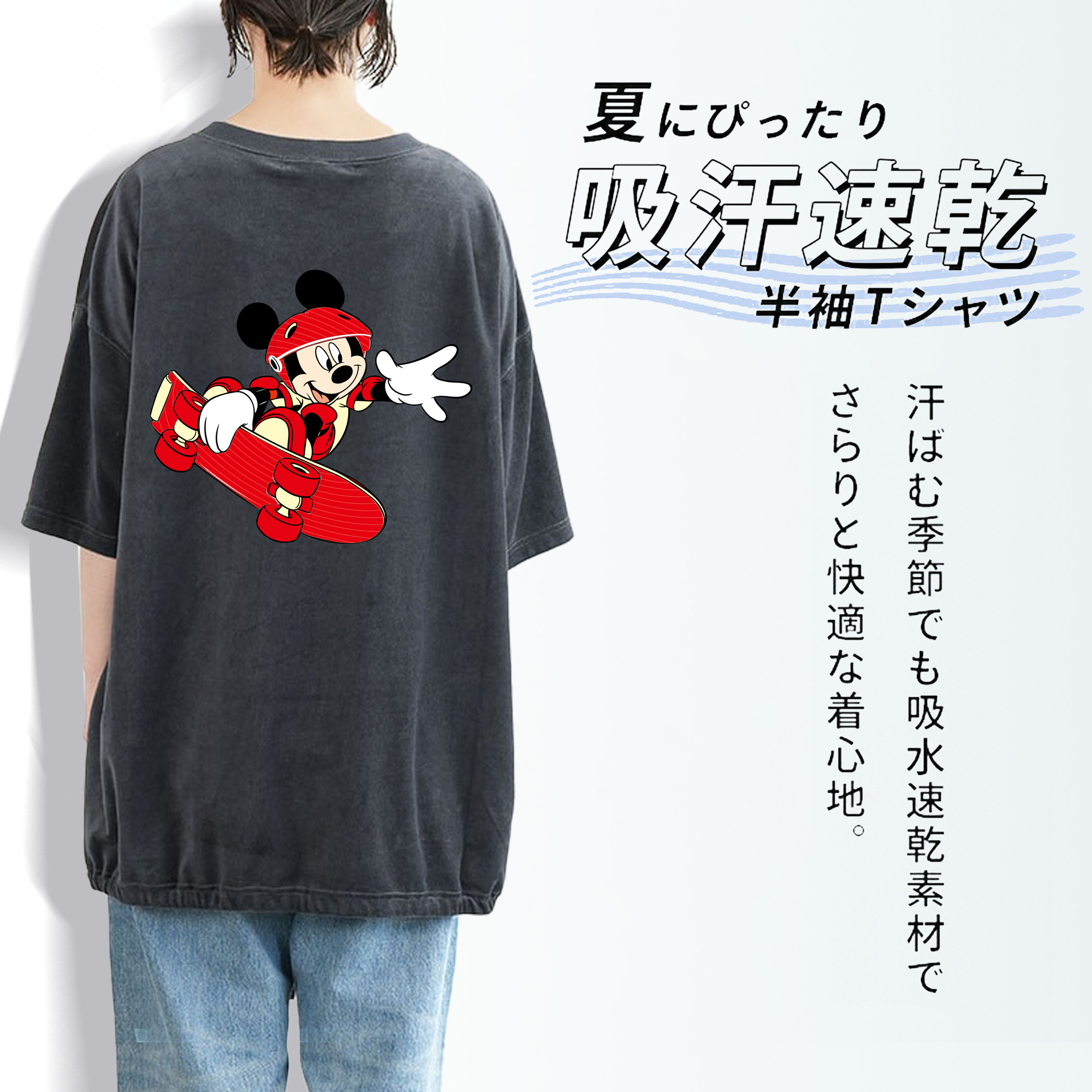 ミッキーマウス Mickey Mouse 綿100% ヴィンテージ風 半袖Tシャツ（背面プリント）