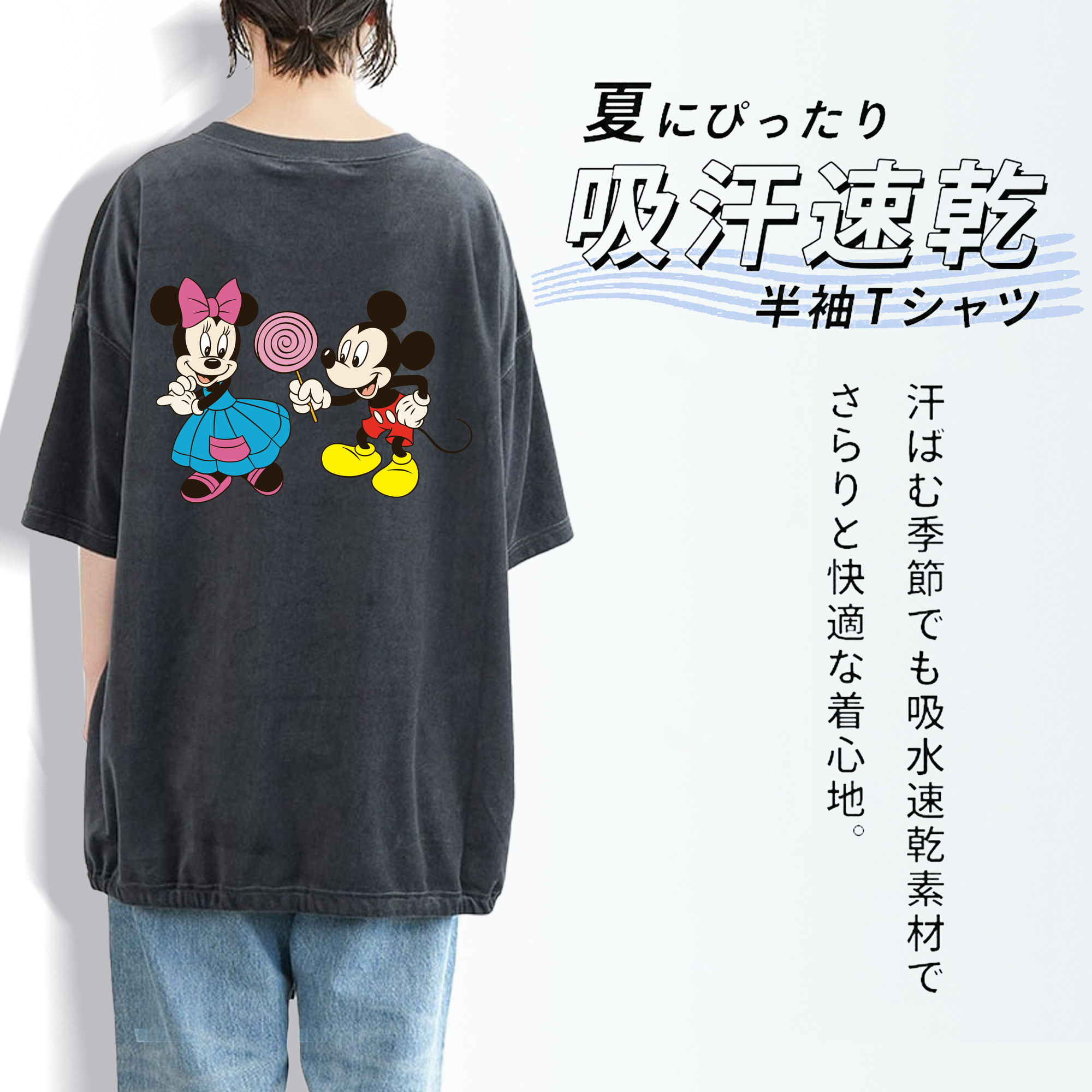 ミッキーマウス Mickey Mouse 綿100% ヴィンテージ風 半袖Tシャツ（背面プリント）