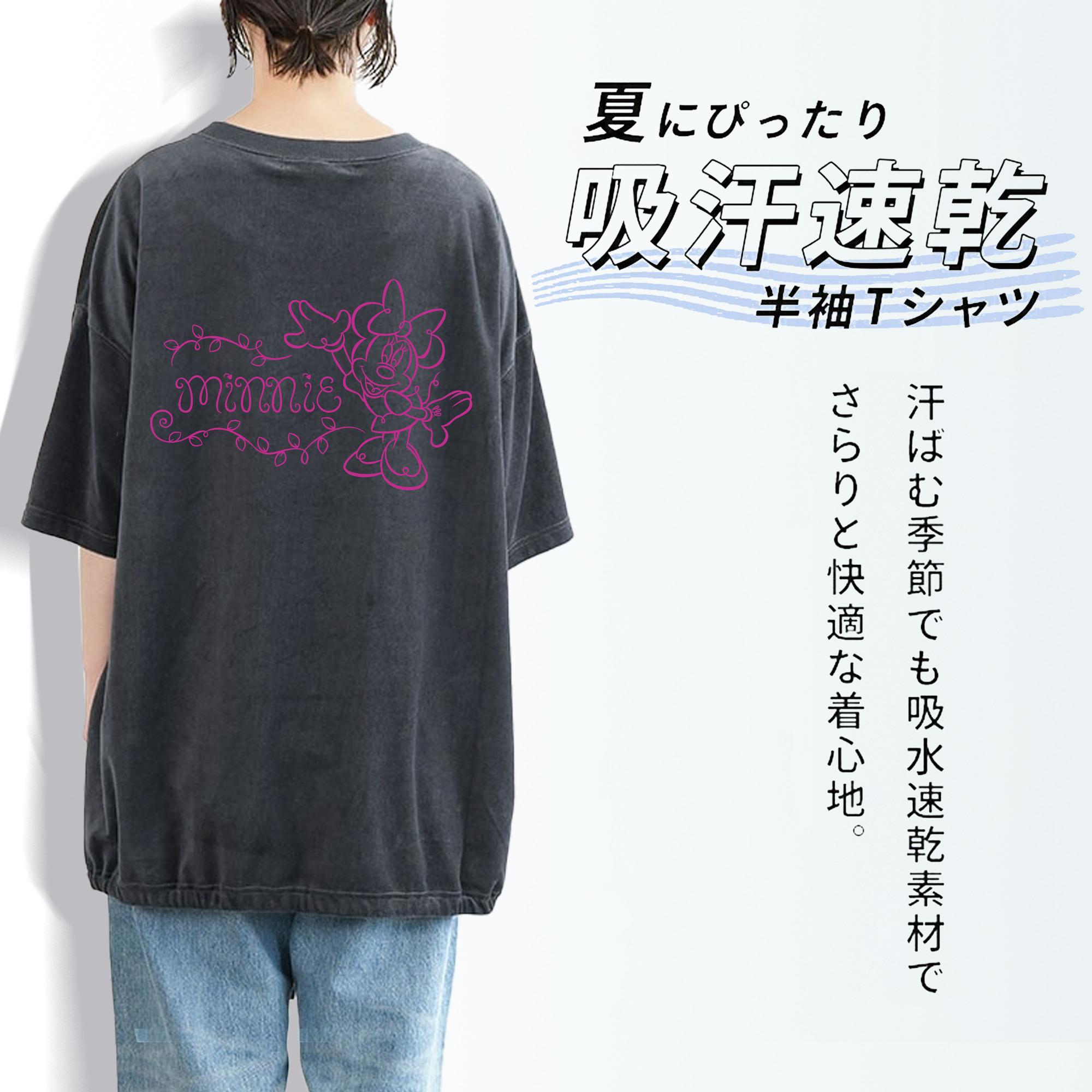 ミッキーマウス Mickey Mouse 綿100% ヴィンテージ風 半袖Tシャツ（背面プリント）