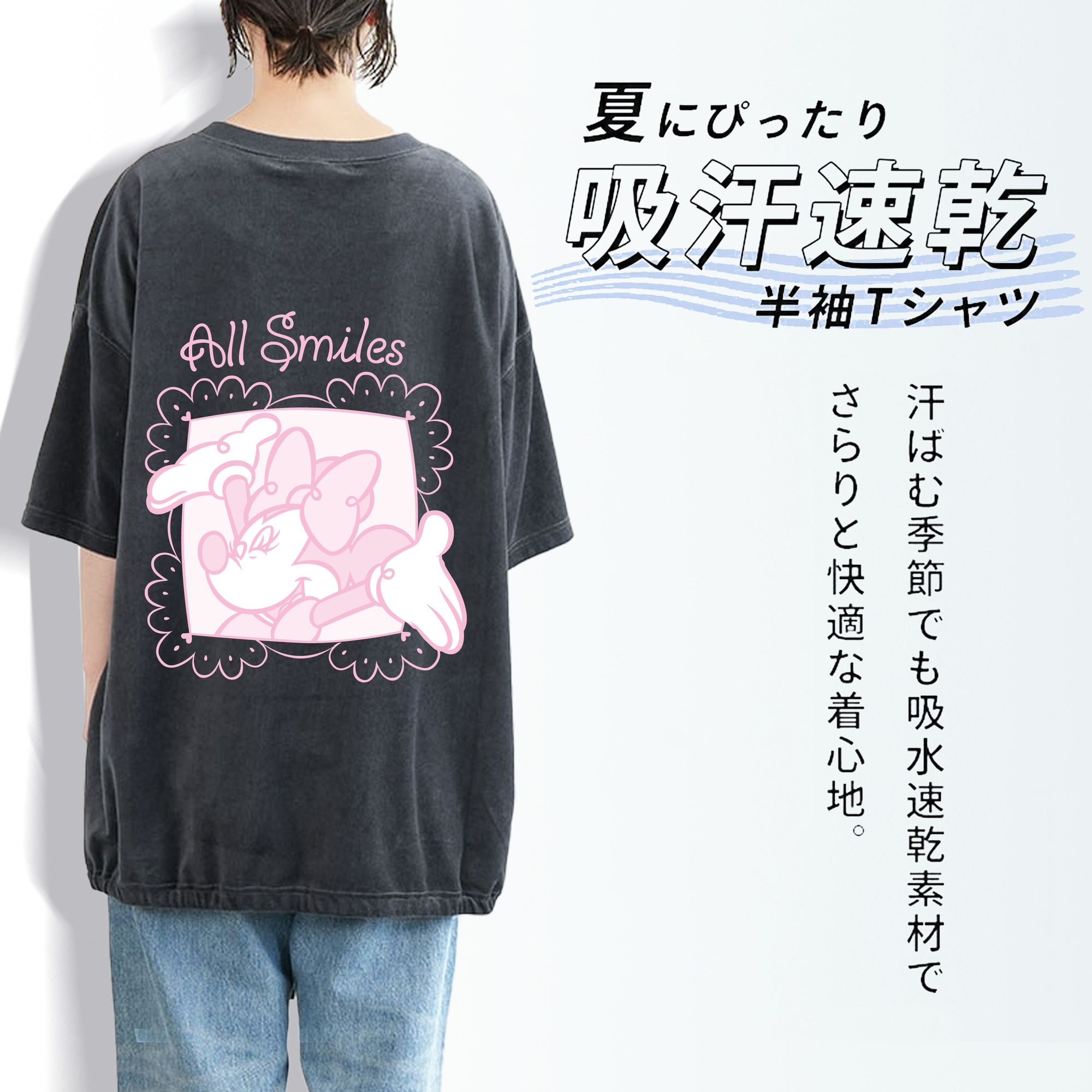 ミッキーマウス Mickey Mouse 綿100% ヴィンテージ風 半袖Tシャツ（背面プリント）