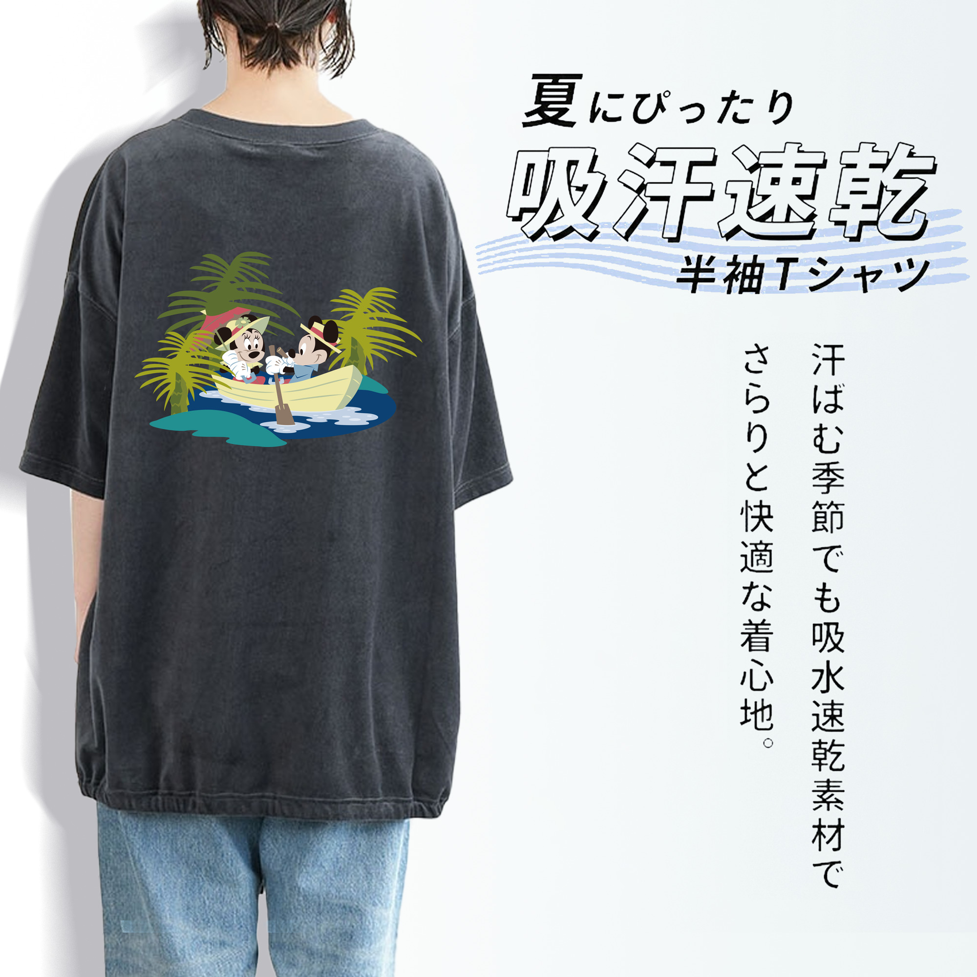 ミッキーマウス Mickey Mouse 綿100% ヴィンテージ風 半袖Tシャツ（背面プリント）