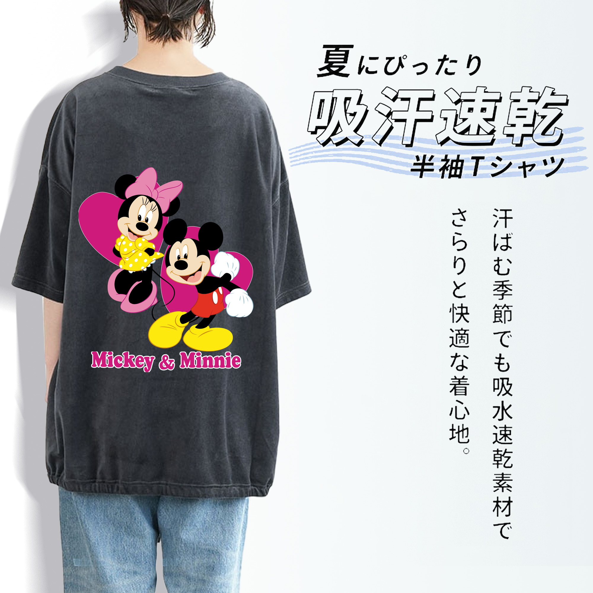 ミッキーマウス Mickey Mouse 綿100% ヴィンテージ風 半袖Tシャツ（背面プリント）