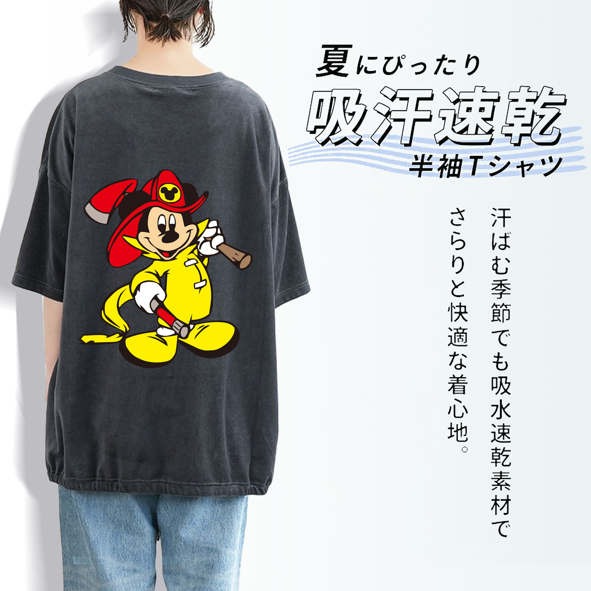 ミッキーマウス Mickey Mouse 綿100% ヴィンテージ風 半袖Tシャツ（背面プリント）