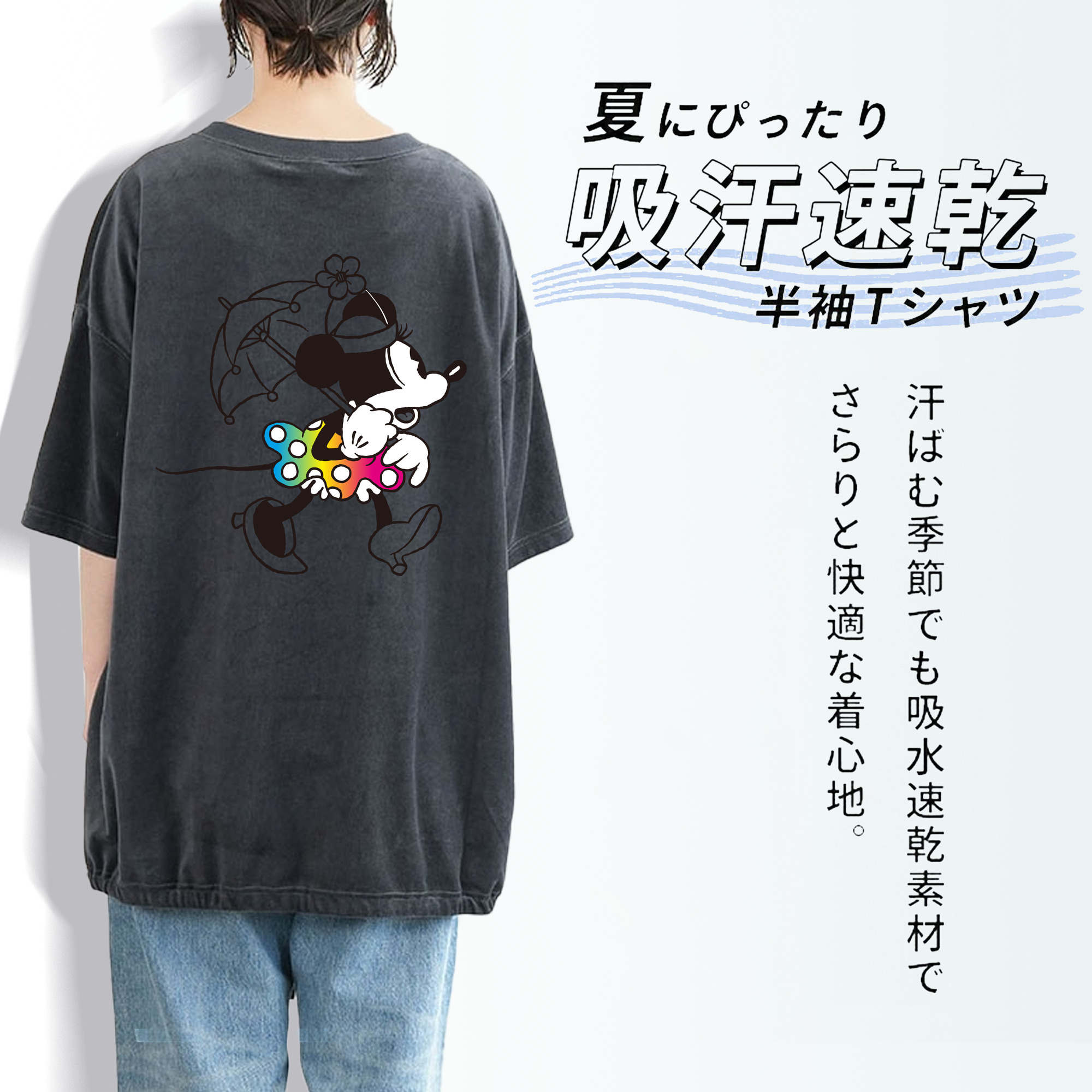 ミッキーマウス Mickey Mouse 綿100% ヴィンテージ風 半袖Tシャツ（背面プリント）
