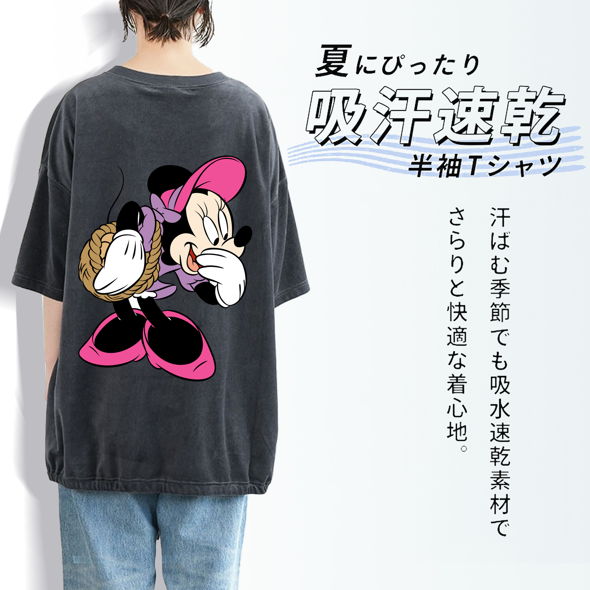 ミッキーマウス Mickey Mouse 綿100% ヴィンテージ風 半袖Tシャツ（背面プリント）