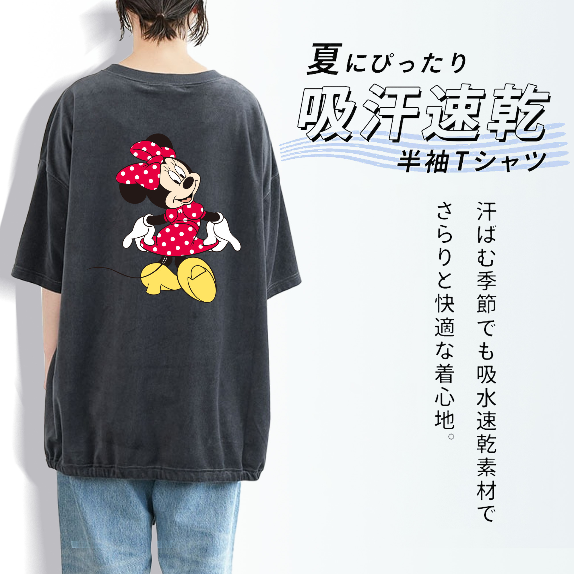 ミッキーマウス Mickey Mouse 綿100% ヴィンテージ風 半袖Tシャツ（背面プリント）
