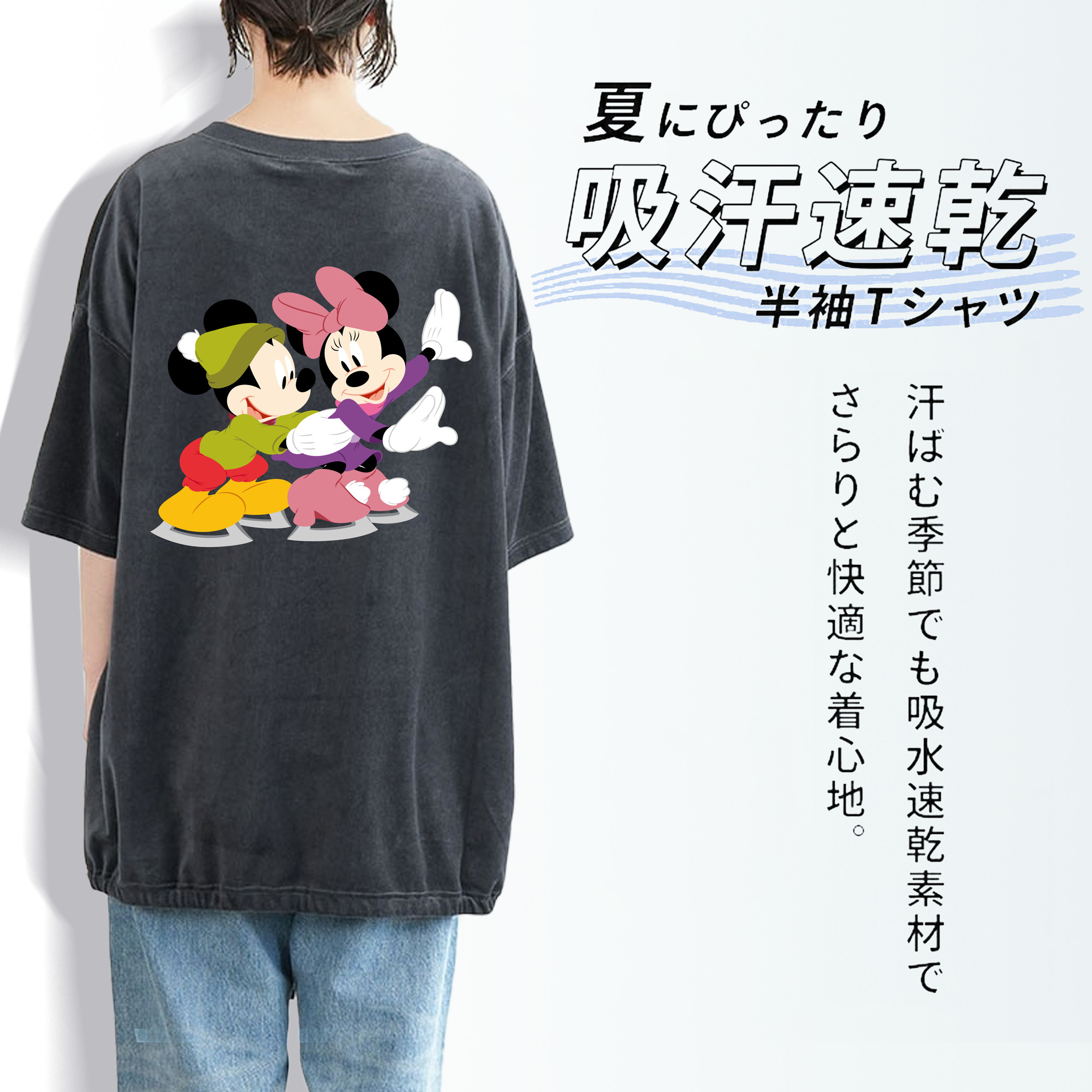 ミッキーマウス Mickey Mouse 綿100% ヴィンテージ風 半袖Tシャツ（背面プリント）