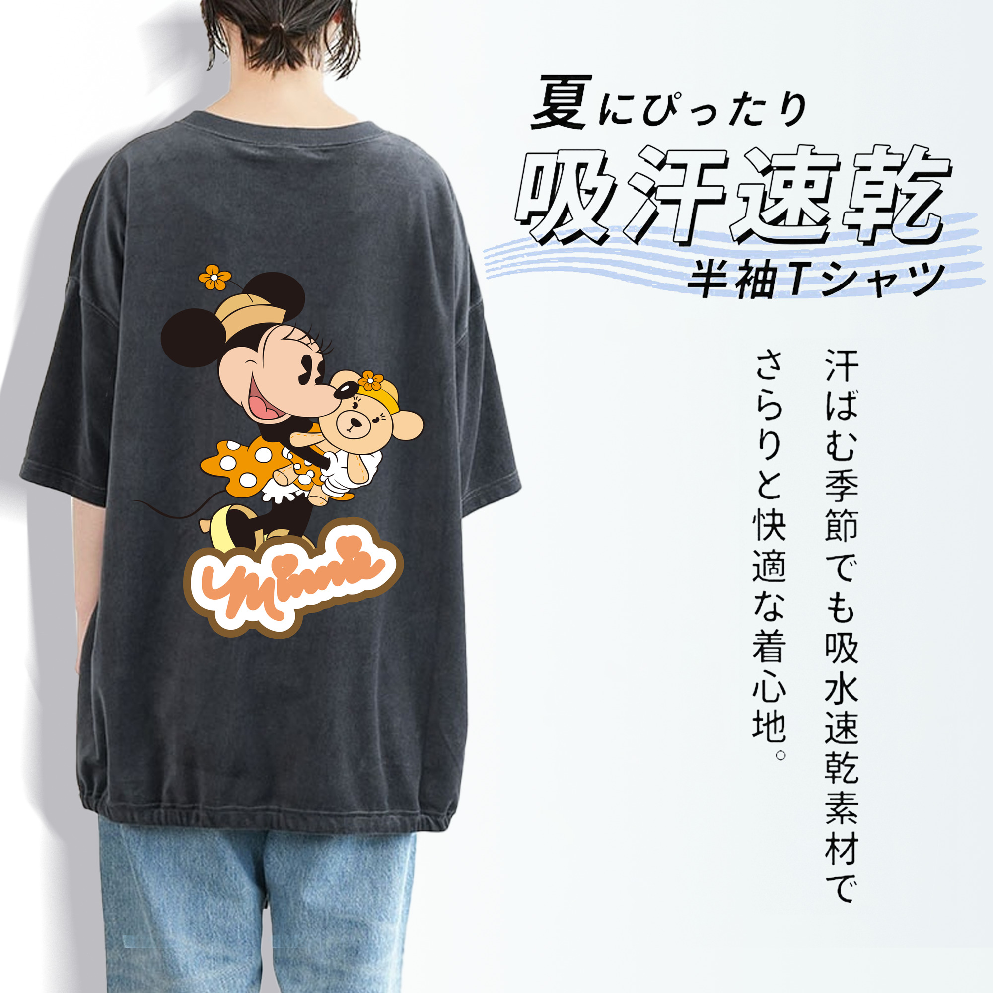 ミッキーマウス Mickey Mouse 綿100% ヴィンテージ風 半袖Tシャツ（背面プリント）