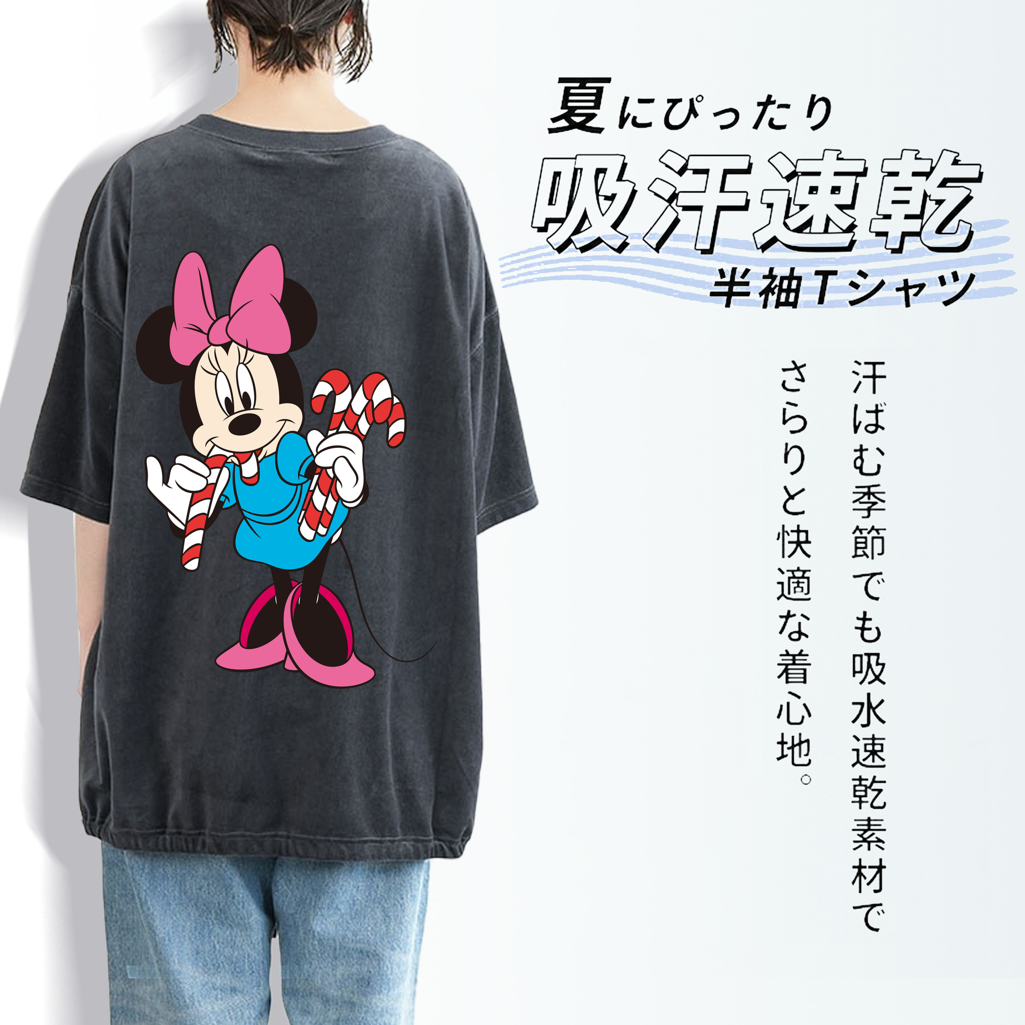 ミッキーマウス Mickey Mouse 綿100% ヴィンテージ風 半袖Tシャツ（背面プリント）