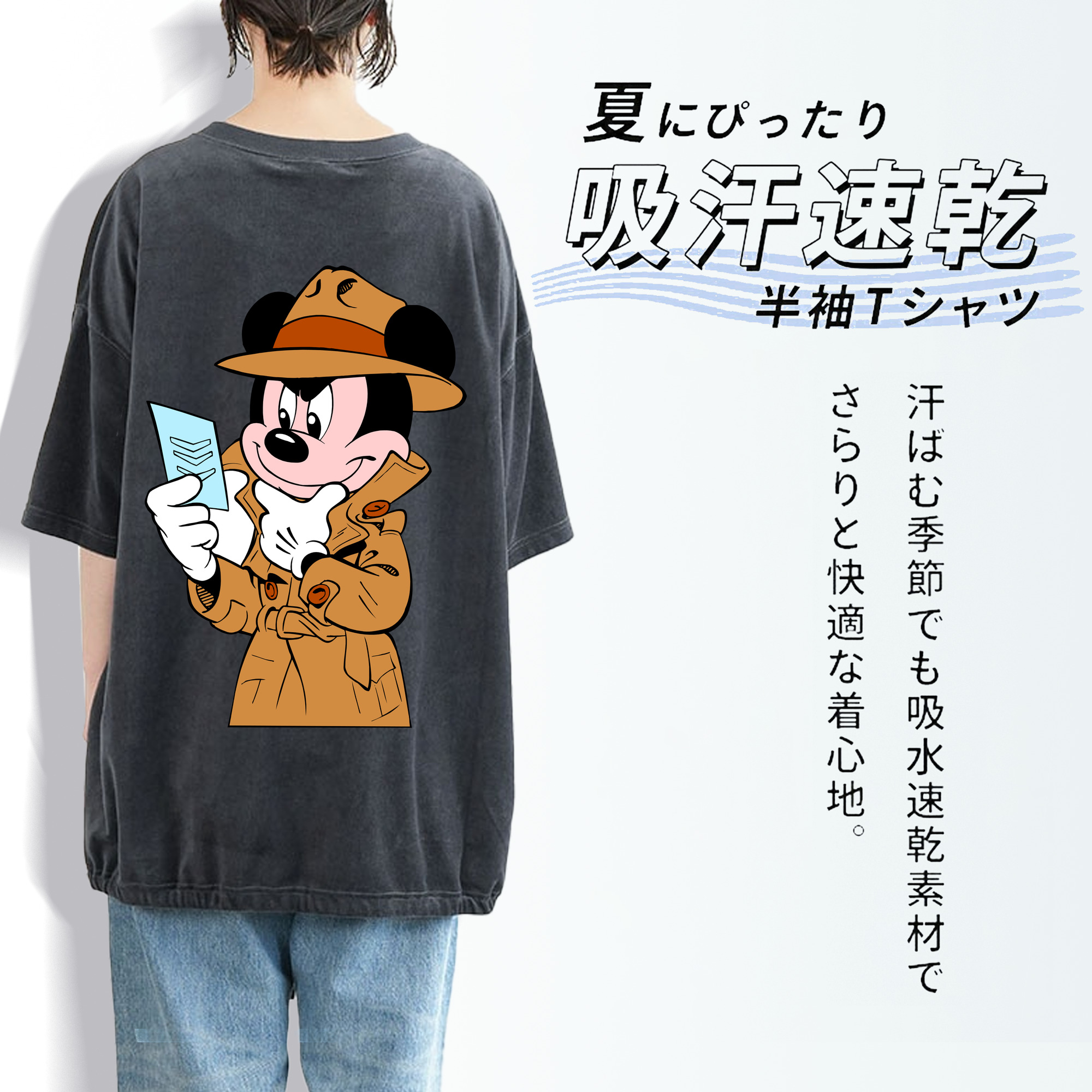 ミッキーマウス Mickey Mouse 綿100% ヴィンテージ風 半袖Tシャツ（背面プリント）