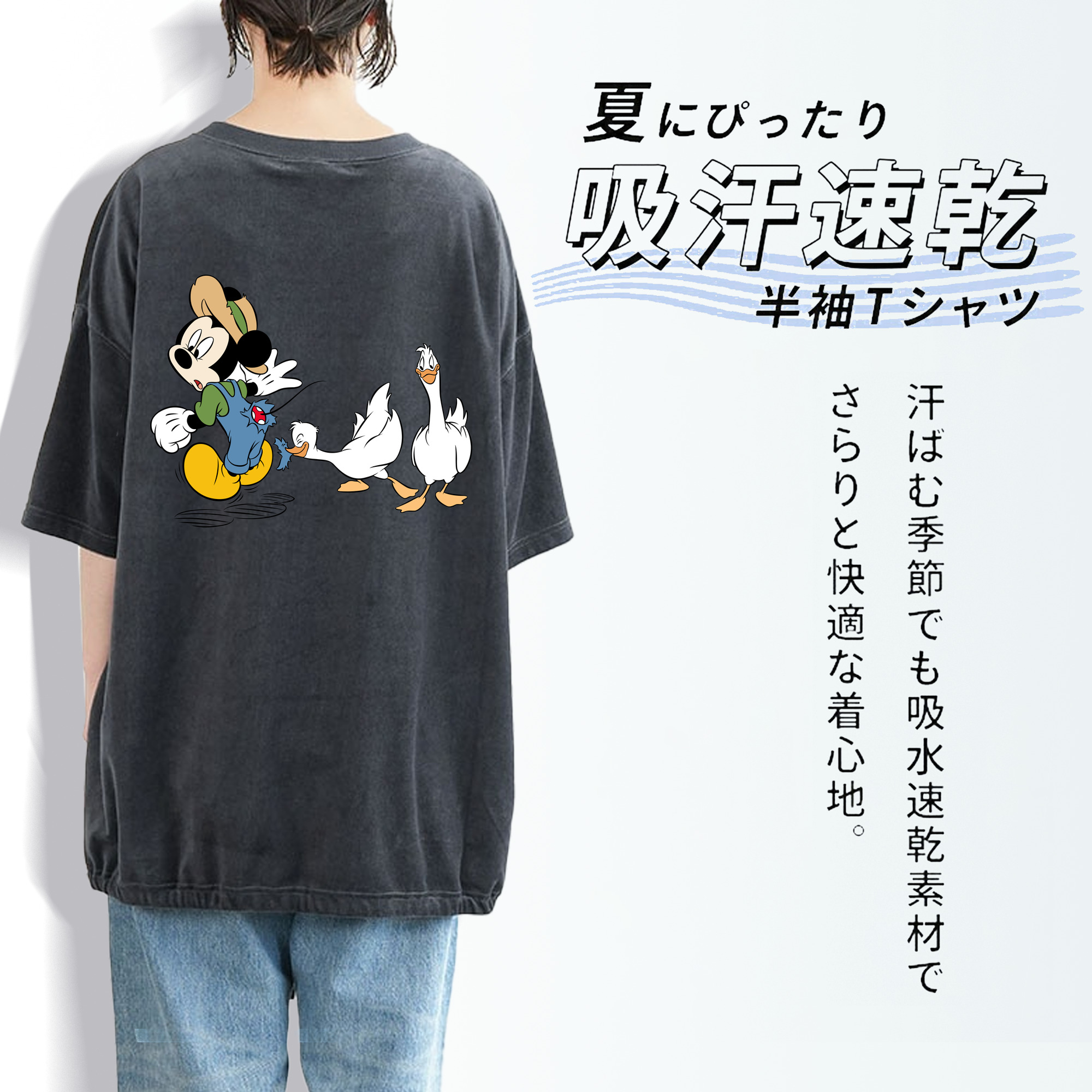 ミッキーマウス Mickey Mouse 綿100% ヴィンテージ風 半袖Tシャツ（背面プリント）