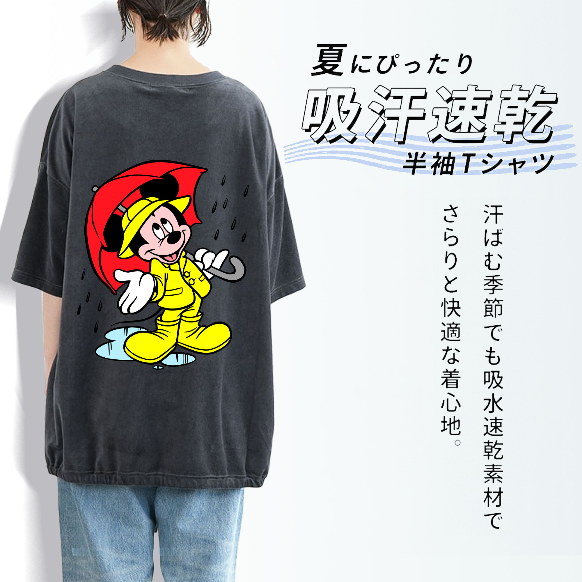ミッキーマウス Mickey Mouse 綿100% ヴィンテージ風 半袖Tシャツ（背面プリント）