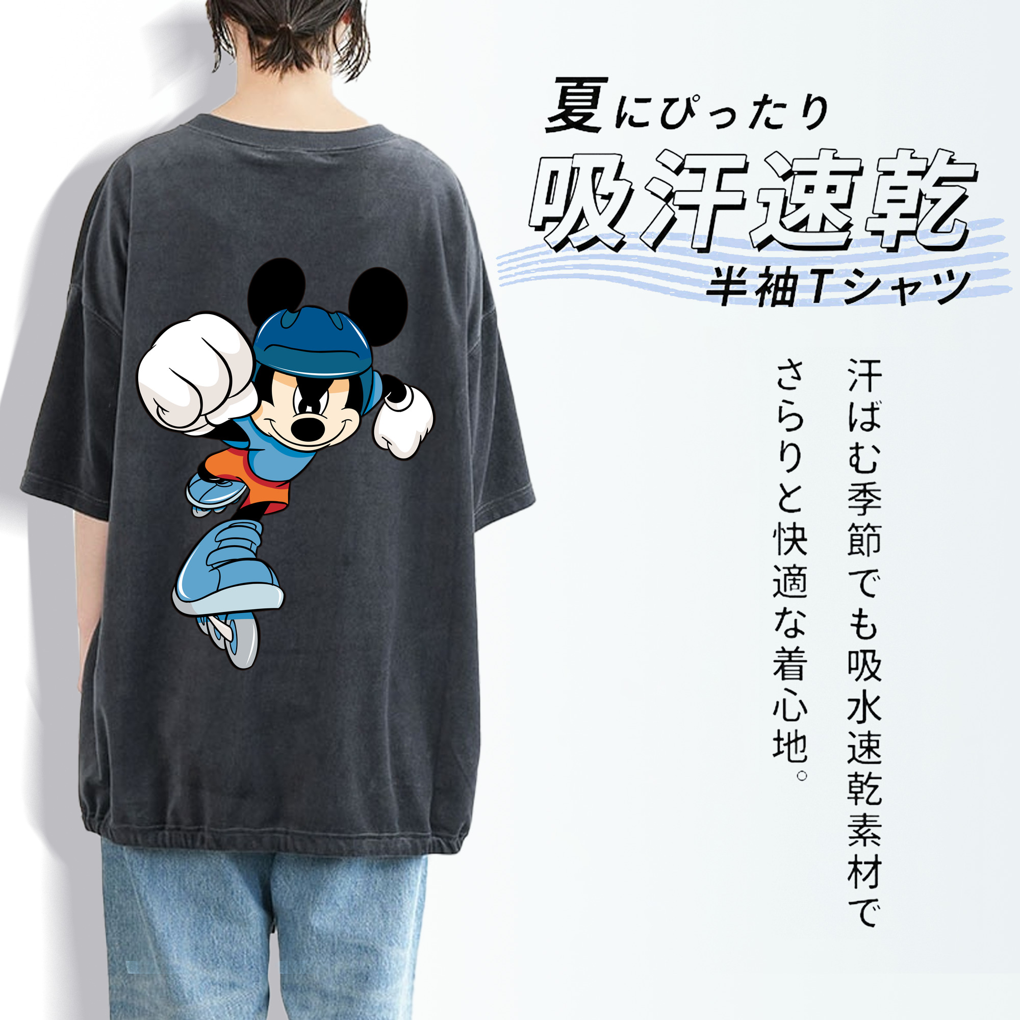 ミッキーマウス Mickey Mouse 綿100% ヴィンテージ風 半袖Tシャツ（背面プリント）