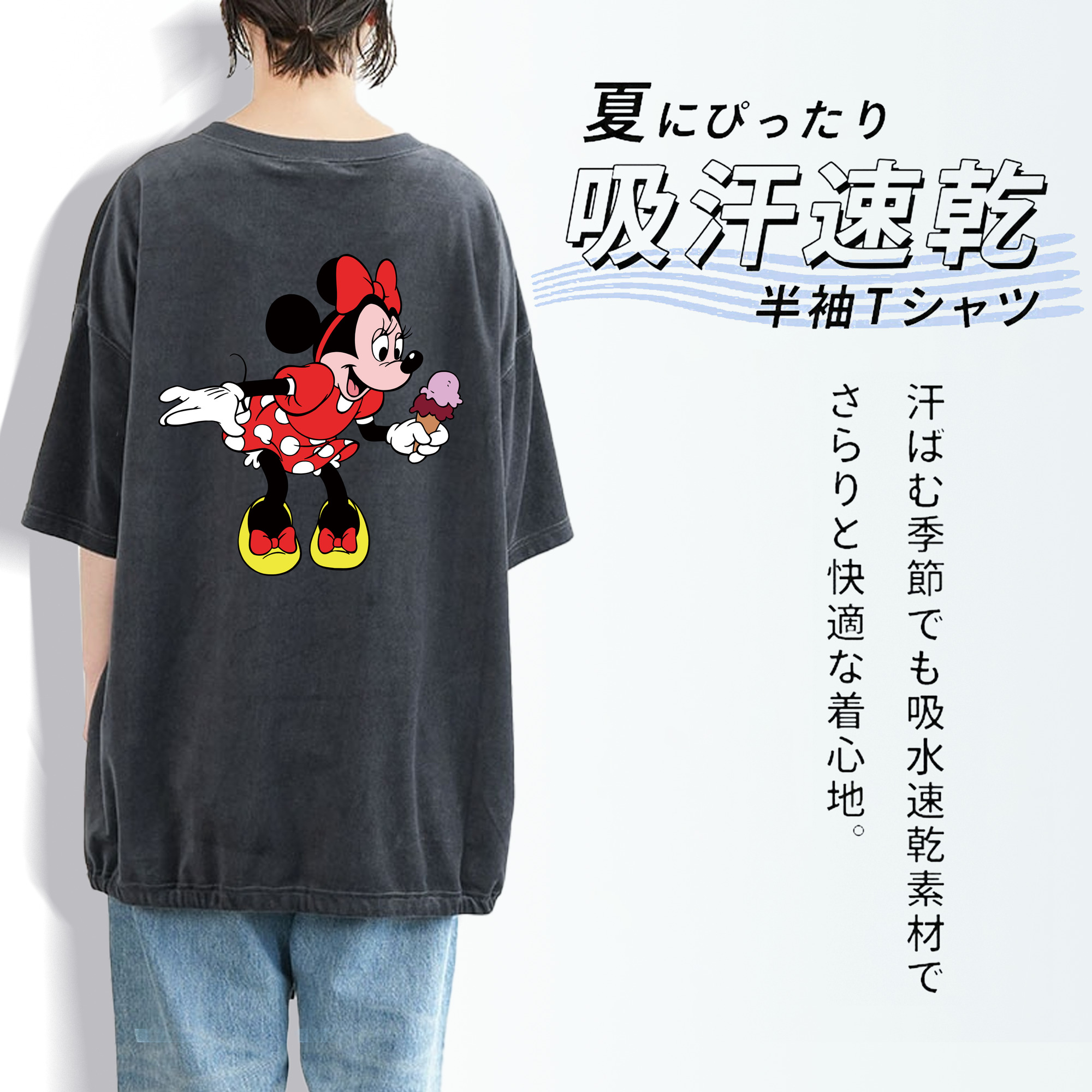 ミッキーマウス Mickey Mouse 綿100% ヴィンテージ風 半袖Tシャツ（背面プリント）
