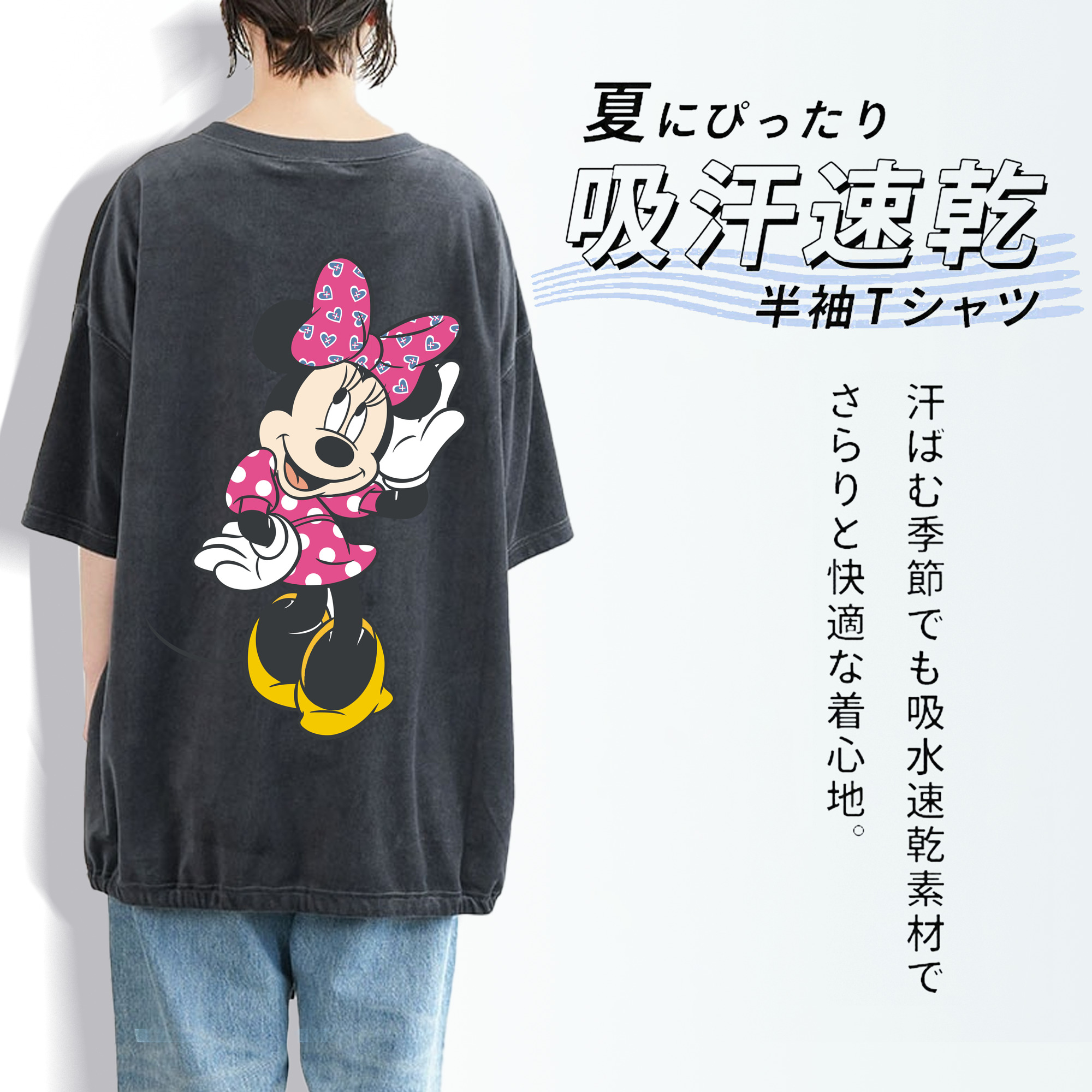 ミッキーマウス Mickey Mouse 綿100% ヴィンテージ風 半袖Tシャツ（背面プリント）