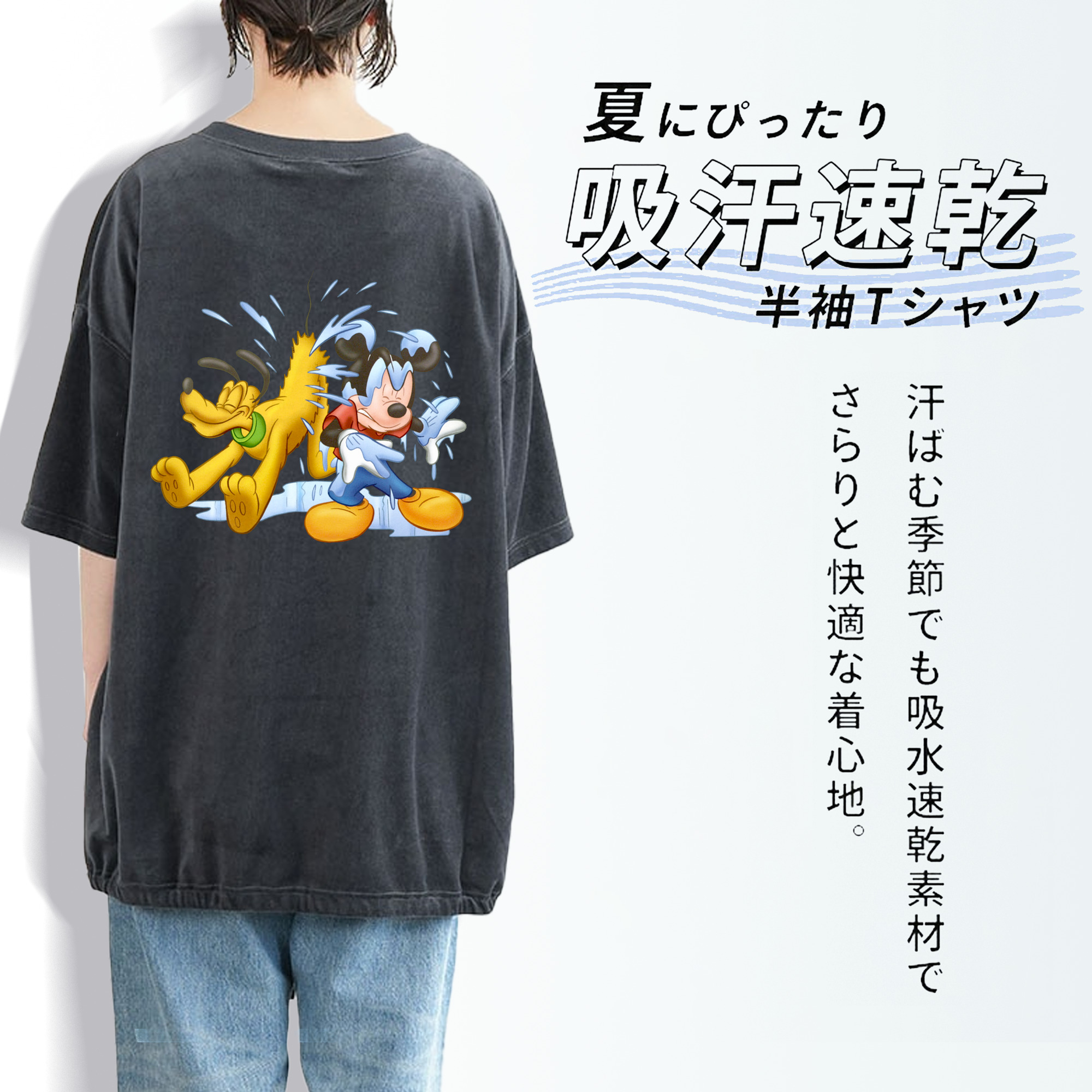 ミッキーマウス Mickey Mouse 綿100% ヴィンテージ風 半袖Tシャツ（背面プリント）