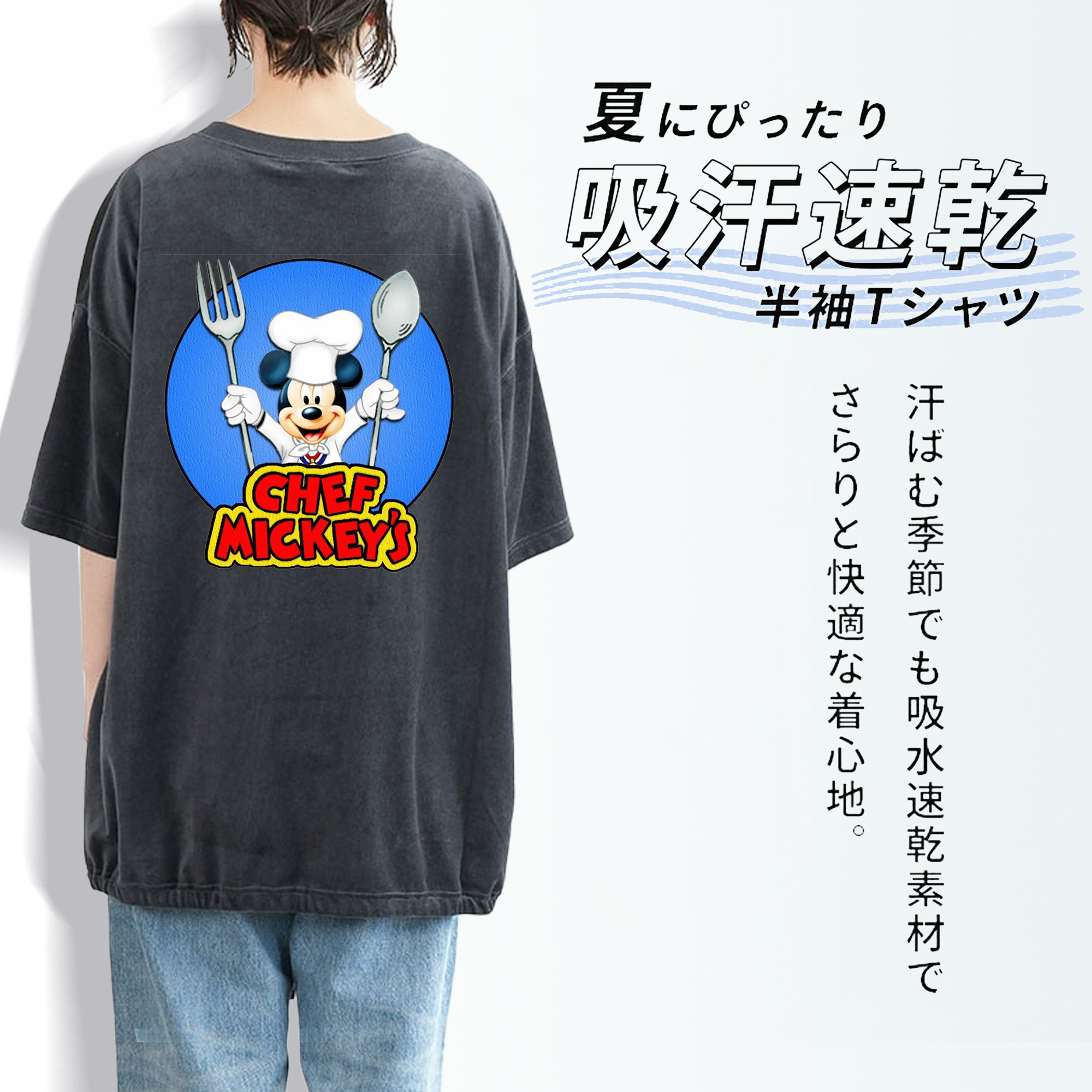 ミッキーマウス Mickey Mouse 綿100% ヴィンテージ風 半袖Tシャツ（背面プリント）