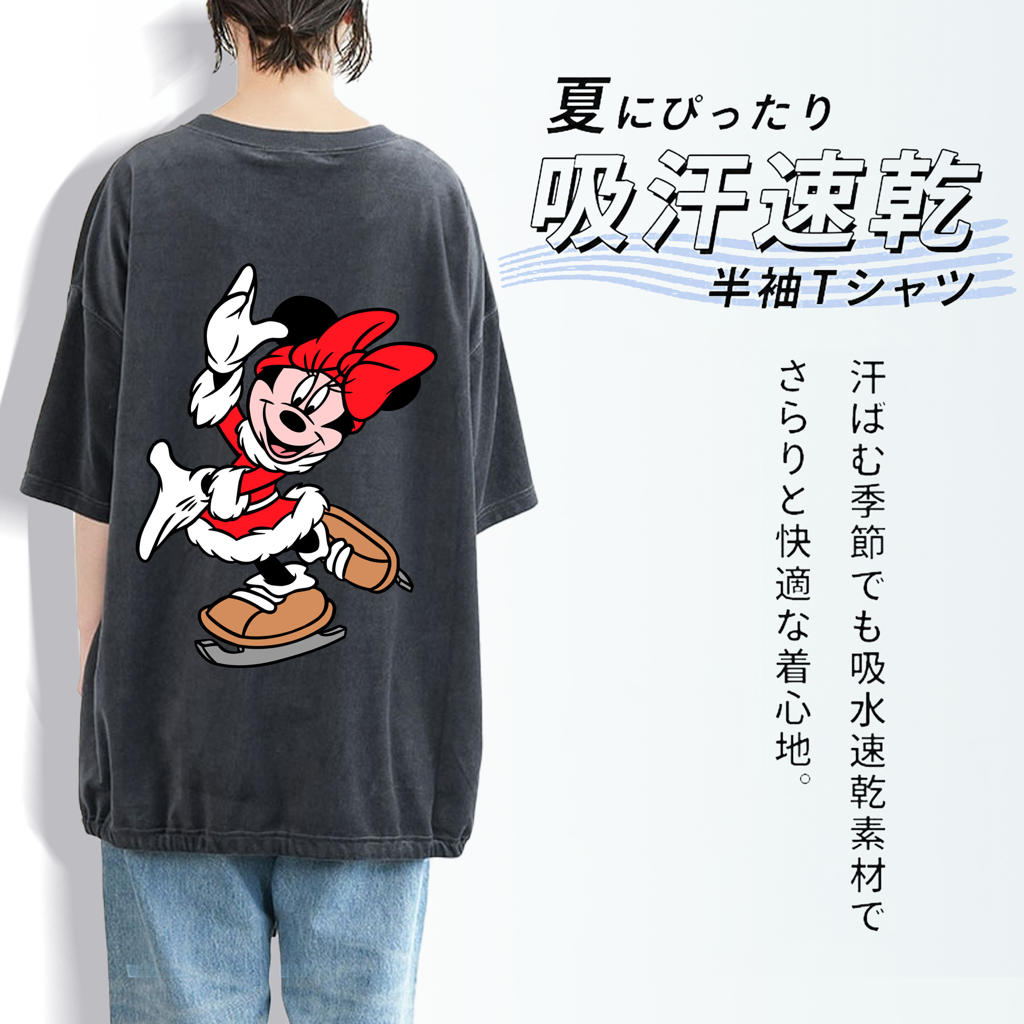 ミッキーマウス Mickey Mouse 綿100% ヴィンテージ風 半袖Tシャツ（背面プリント）