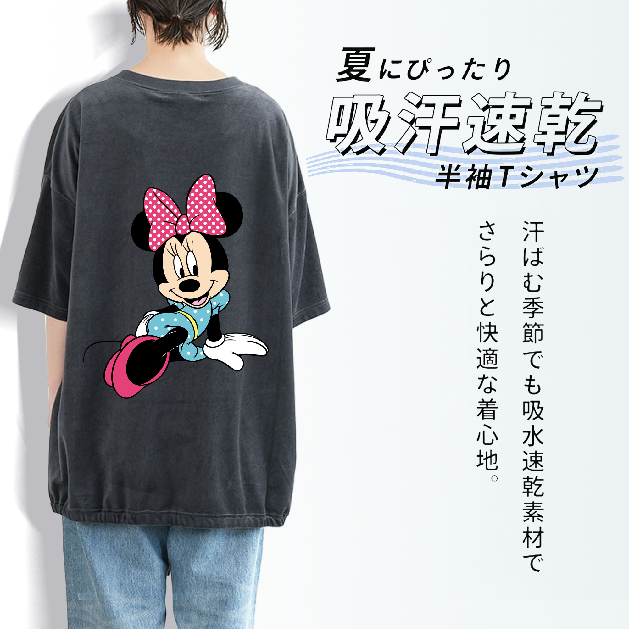 ミッキーマウス Mickey Mouse 綿100% ヴィンテージ風 半袖Tシャツ（背面プリント）