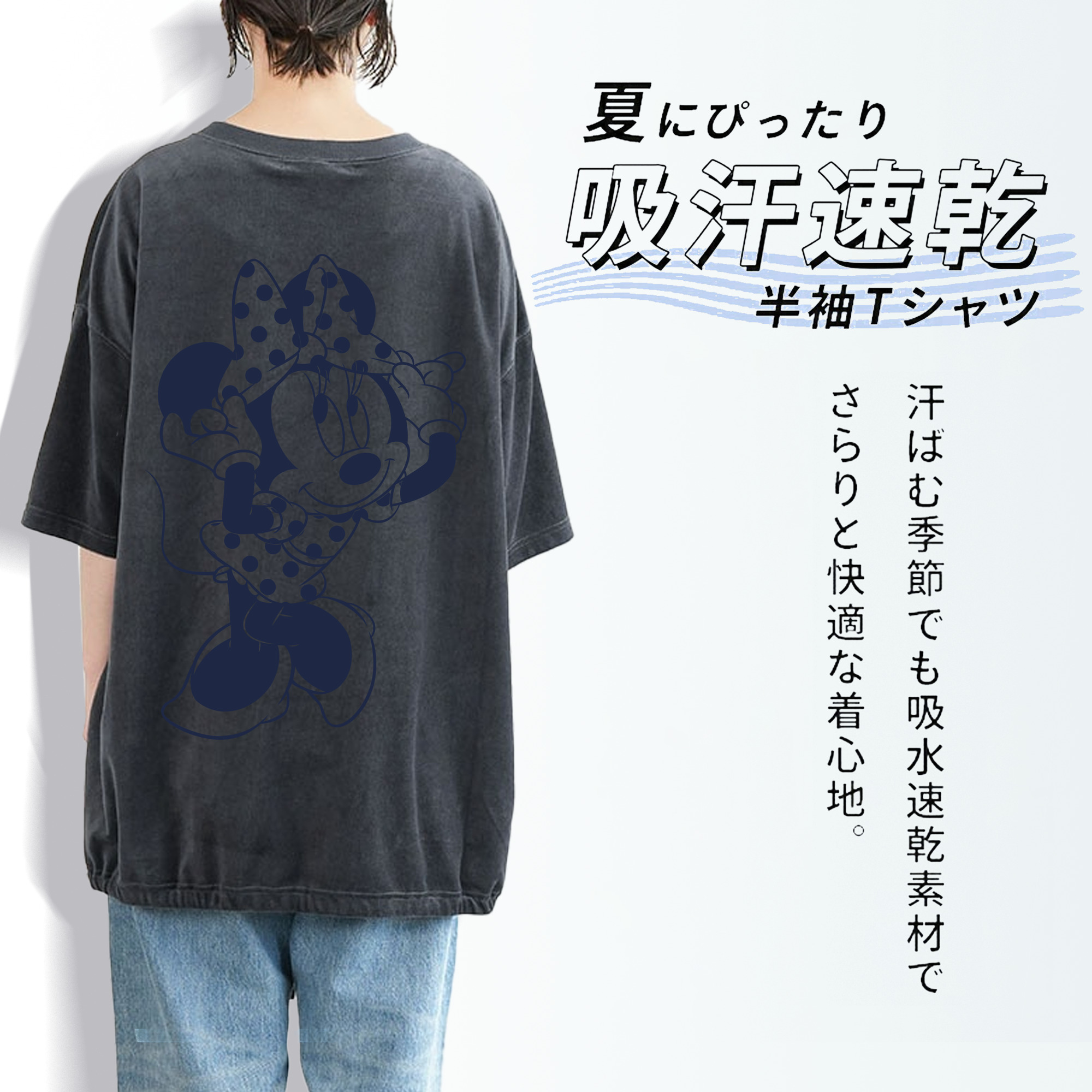 ミッキーマウス Mickey Mouse 綿100% ヴィンテージ風 半袖Tシャツ（背面プリント）