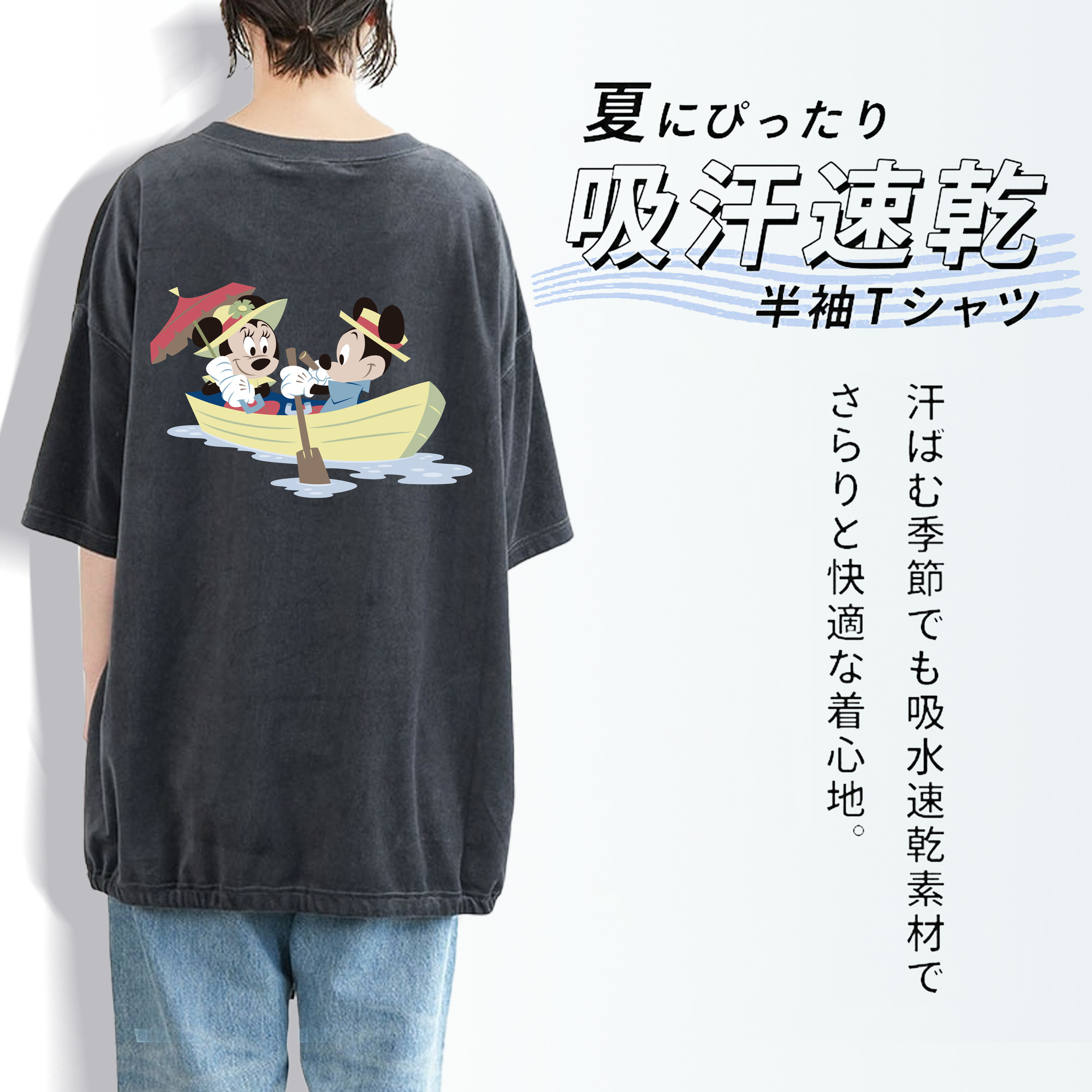 ミッキーマウス Mickey Mouse 綿100% ヴィンテージ風 半袖Tシャツ（背面プリント）