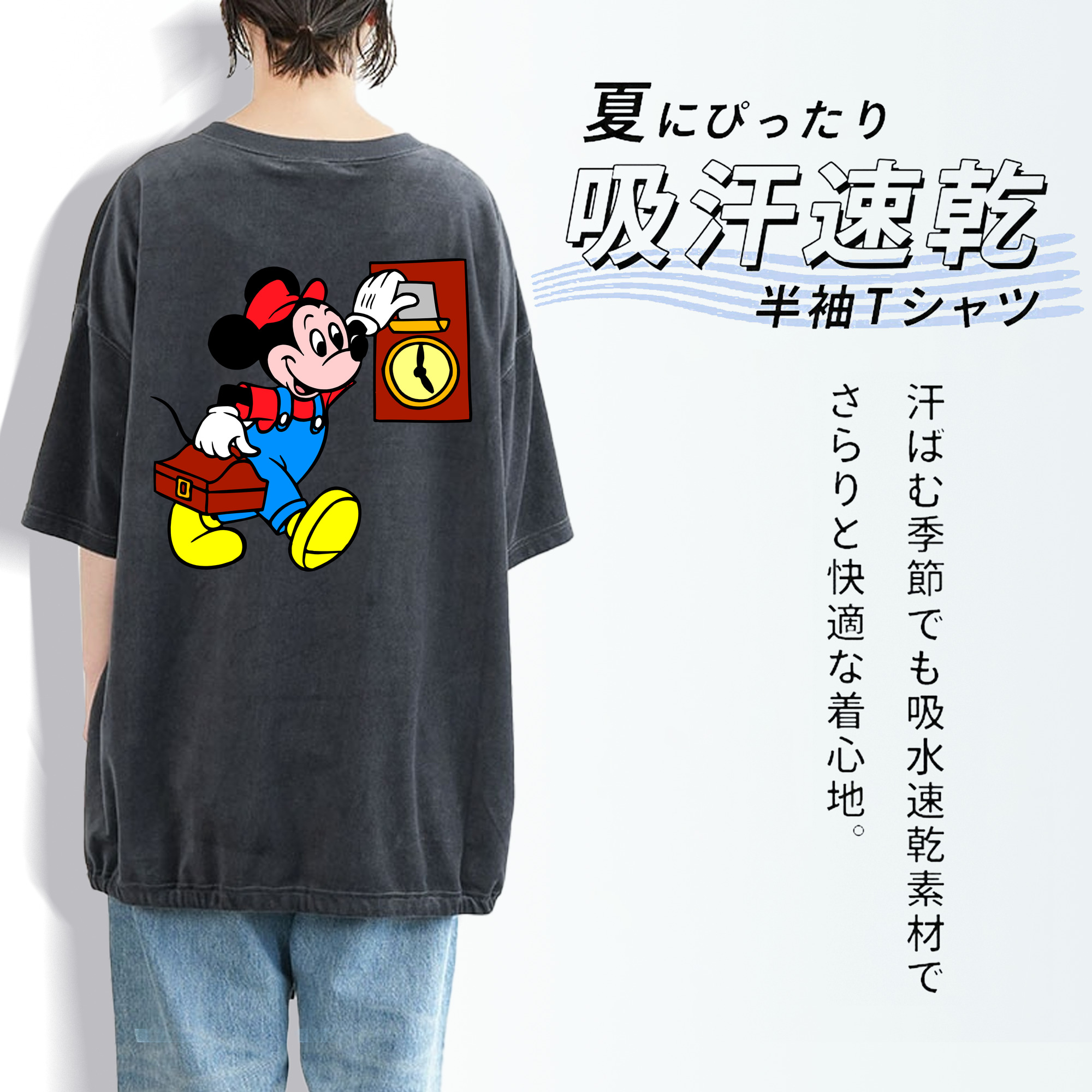 ミッキーマウス Mickey Mouse 綿100% ヴィンテージ風 半袖Tシャツ（背面プリント）