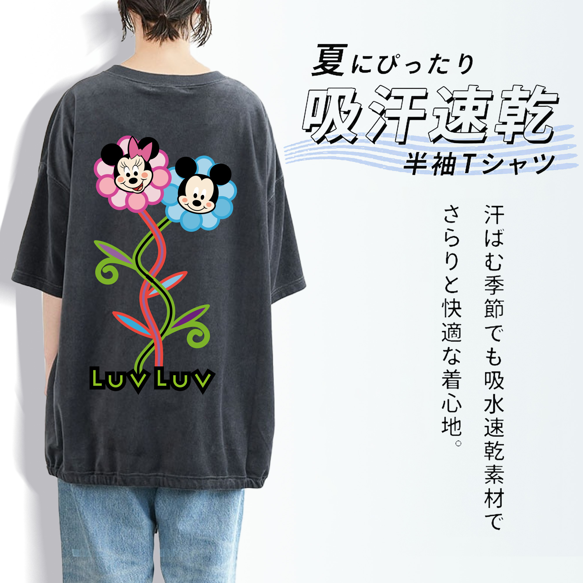 ミッキーマウス Mickey Mouse 綿100% ヴィンテージ風 半袖Tシャツ（背面プリント）