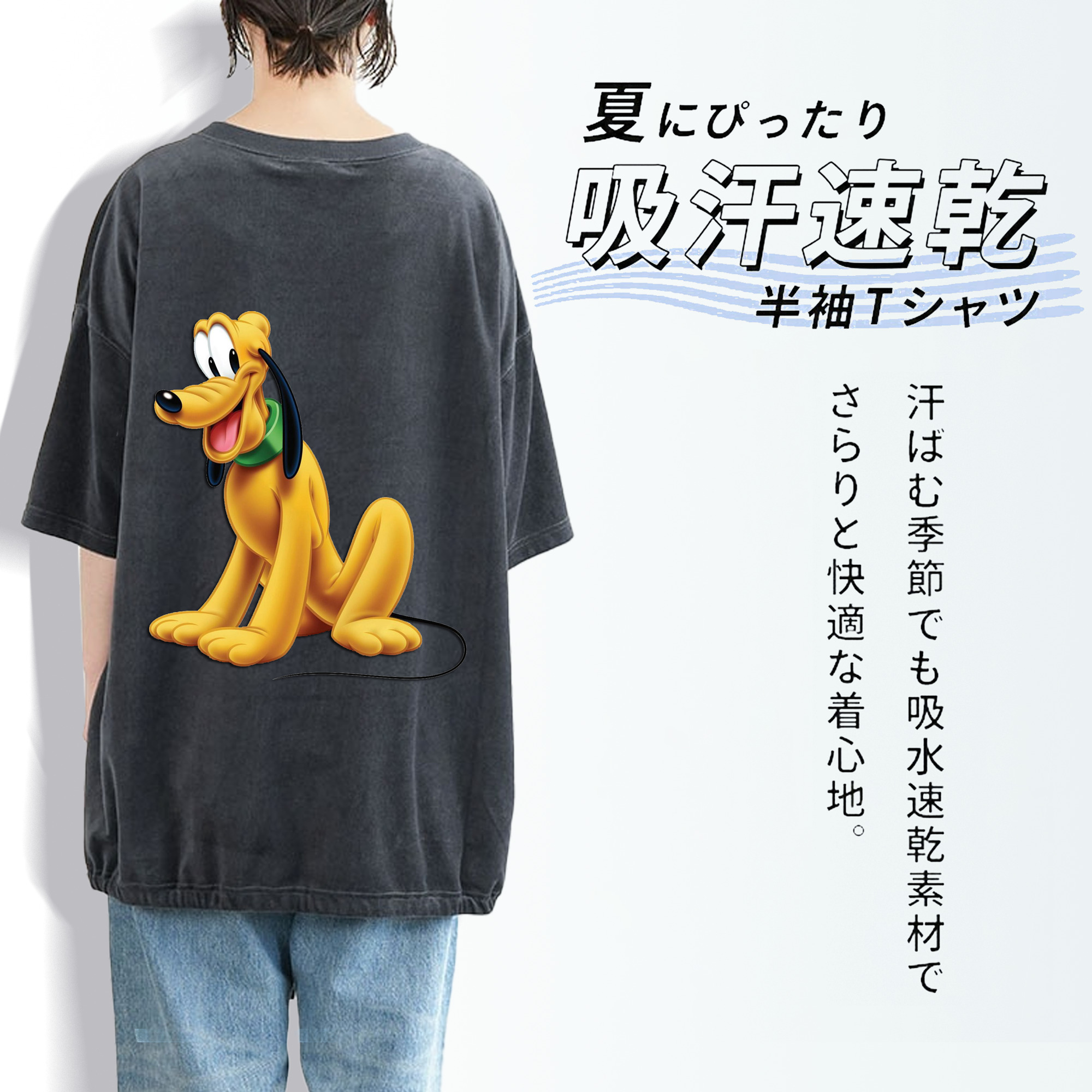 ミッキーマウス Mickey Mouse 綿100% ヴィンテージ風 半袖Tシャツ（背面プリント）