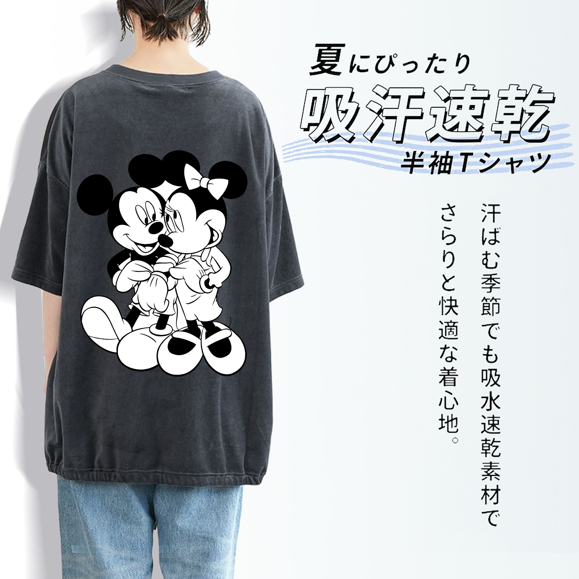 ミッキーマウス Mickey Mouse 綿100% ヴィンテージ風 半袖Tシャツ（背面プリント）