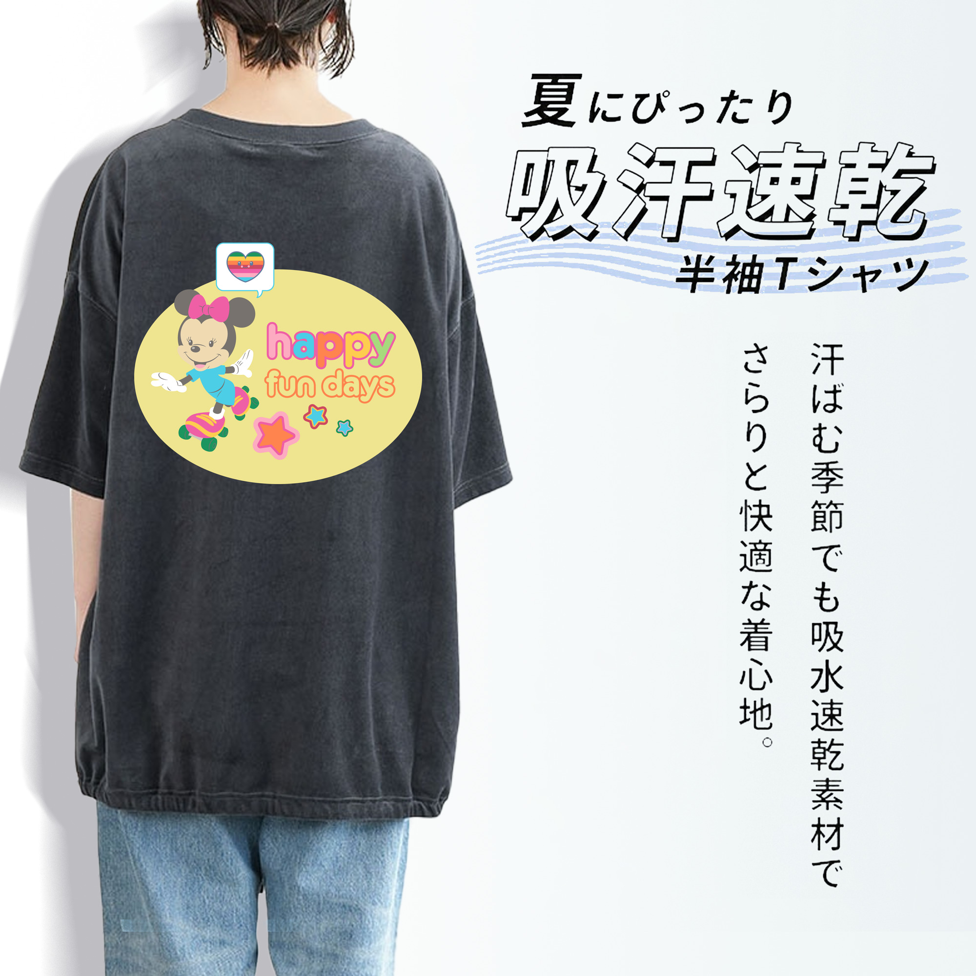 ミッキーマウス Mickey Mouse 綿100% ヴィンテージ風 半袖Tシャツ（背面プリント）
