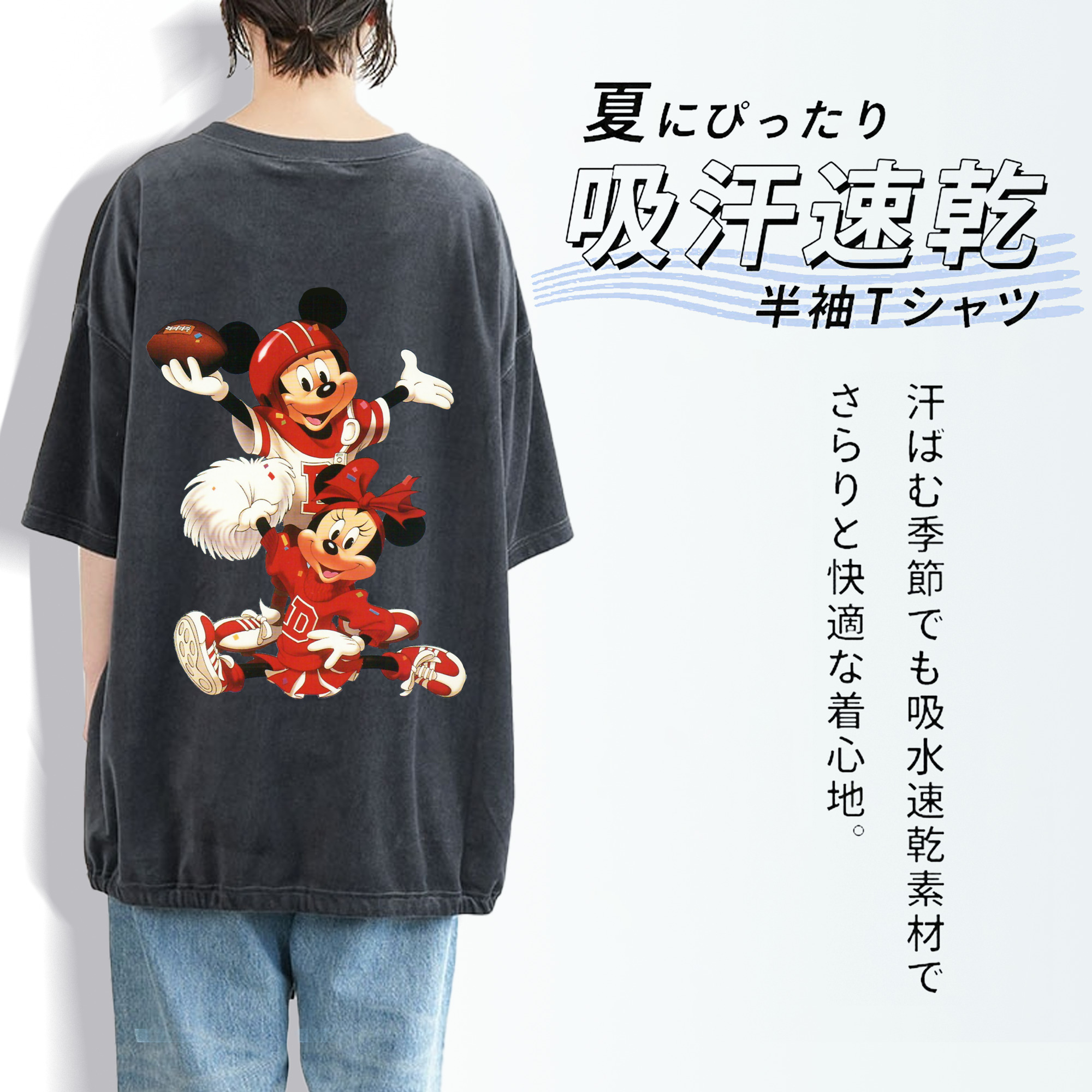 ミッキーマウス Mickey Mouse 綿100% ヴィンテージ風 半袖Tシャツ（背面プリント）