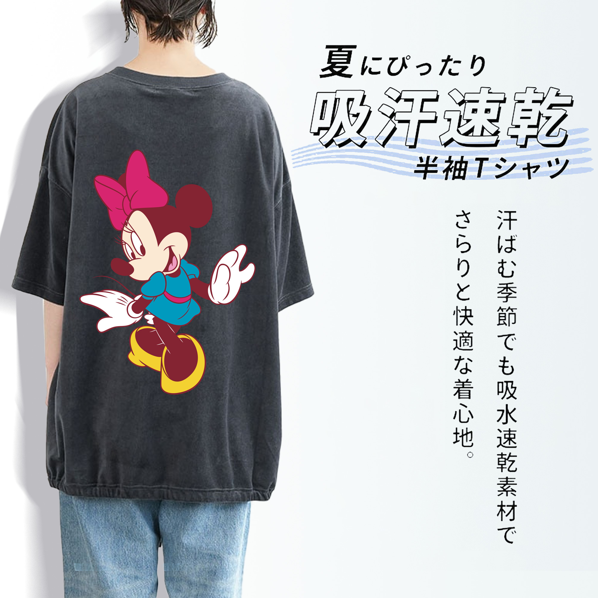 ミッキーマウス Mickey Mouse 綿100% ヴィンテージ風 半袖Tシャツ（背面プリント）