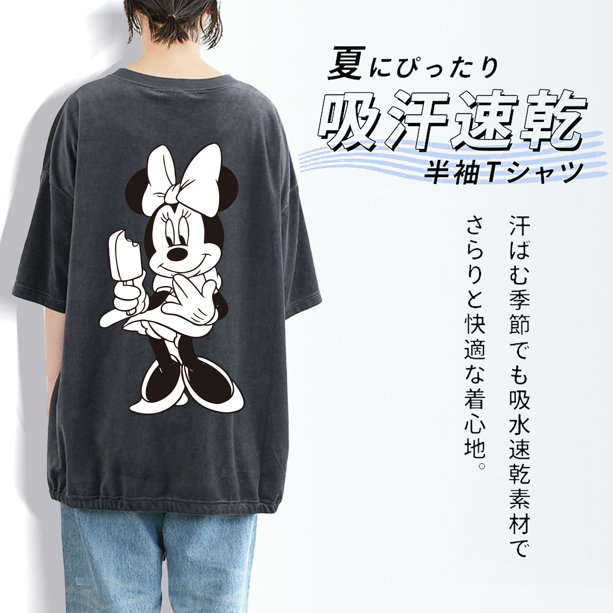 ミッキーマウス Mickey Mouse 綿100% ヴィンテージ風 半袖Tシャツ（背面プリント）