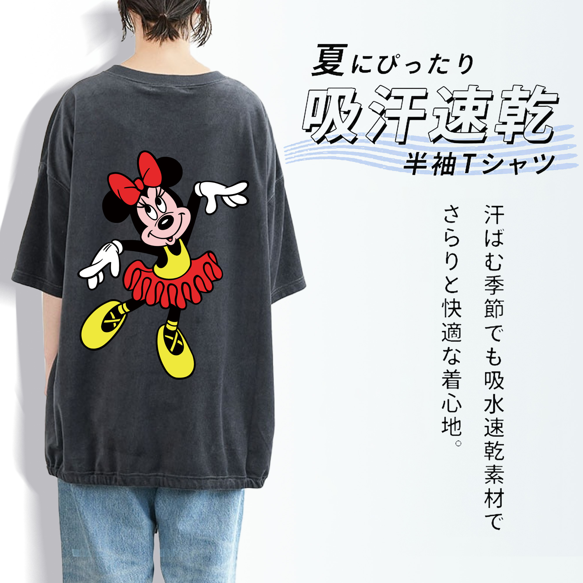ミッキーマウス Mickey Mouse 綿100% ヴィンテージ風 半袖Tシャツ（背面プリント）
