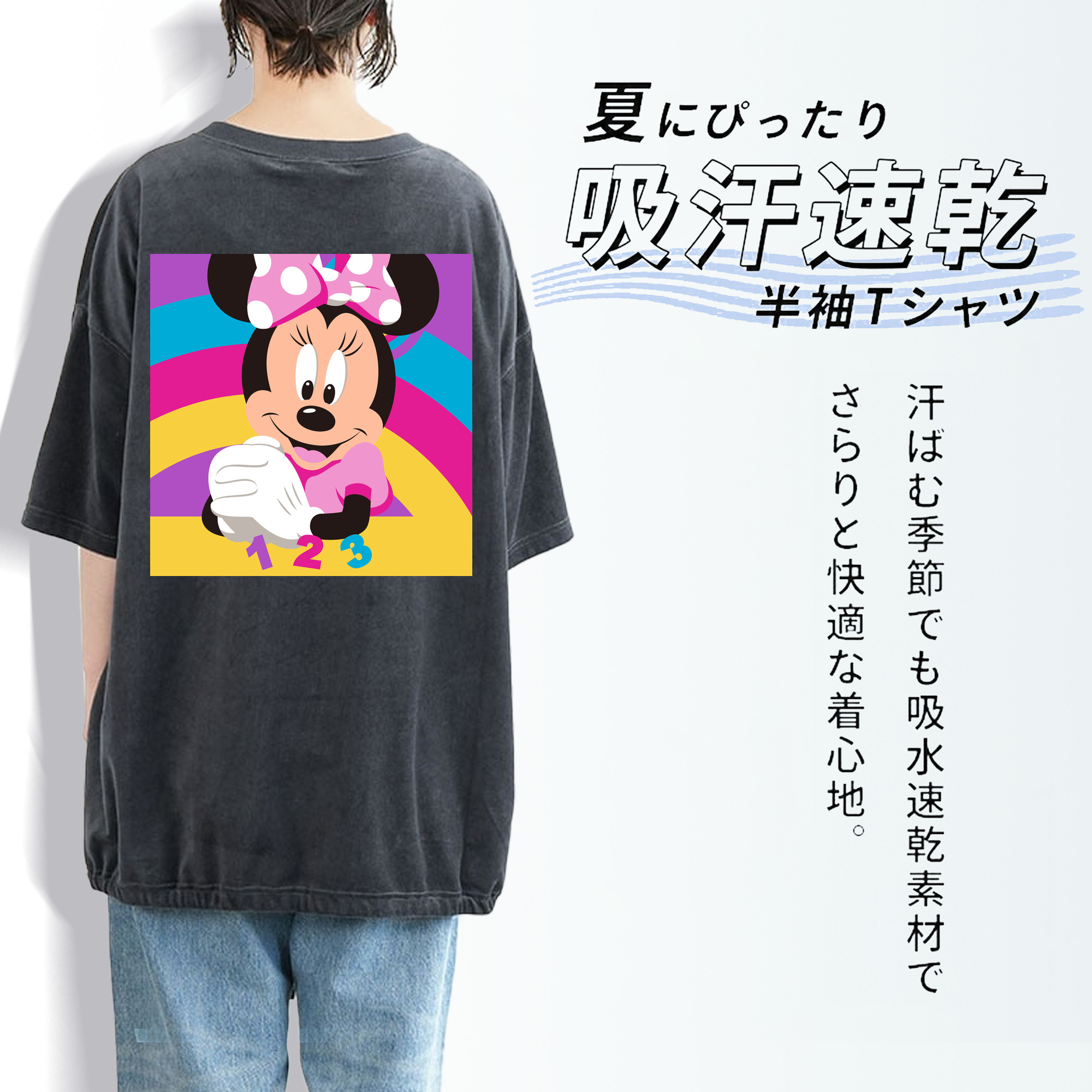 ミッキーマウス Mickey Mouse 綿100% ヴィンテージ風 半袖Tシャツ（背面プリント）