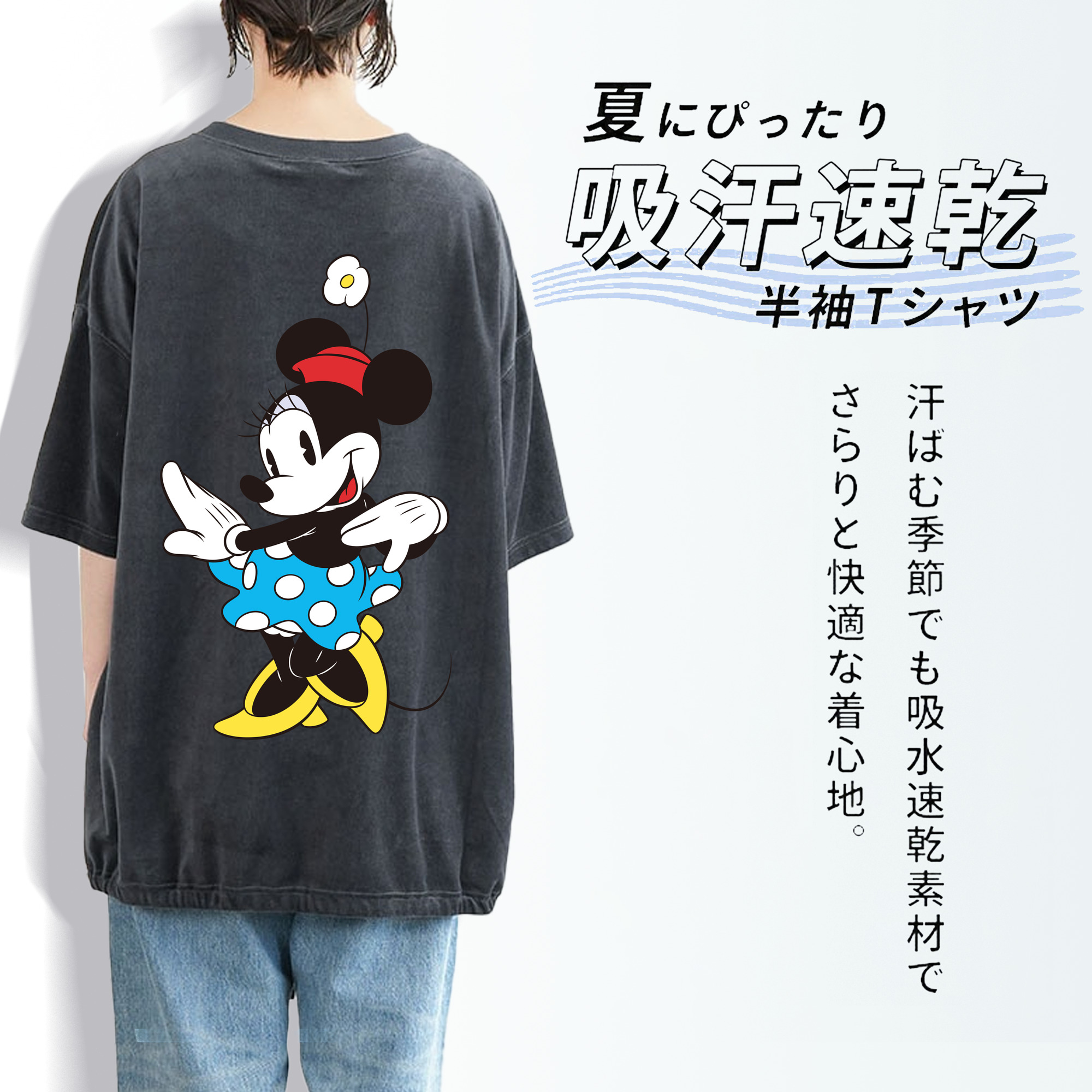 ミッキーマウス Mickey Mouse 綿100% ヴィンテージ風 半袖Tシャツ（背面プリント）
