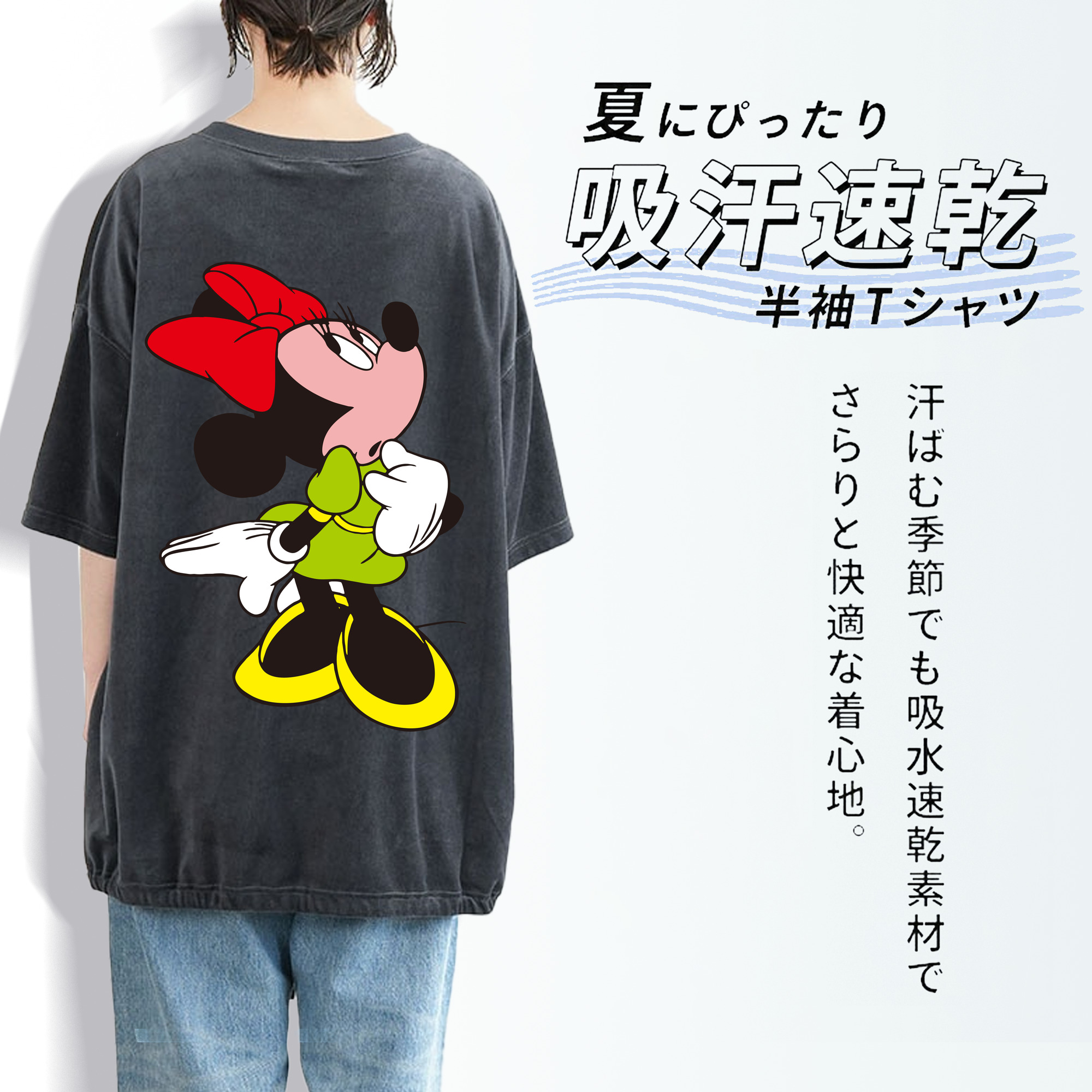 ミッキーマウス Mickey Mouse 綿100% ヴィンテージ風 半袖Tシャツ（背面プリント）
