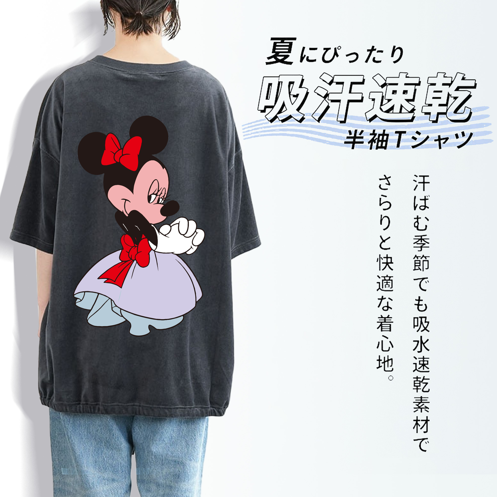 ミッキーマウス Mickey Mouse 綿100% ヴィンテージ風 半袖Tシャツ（背面プリント）