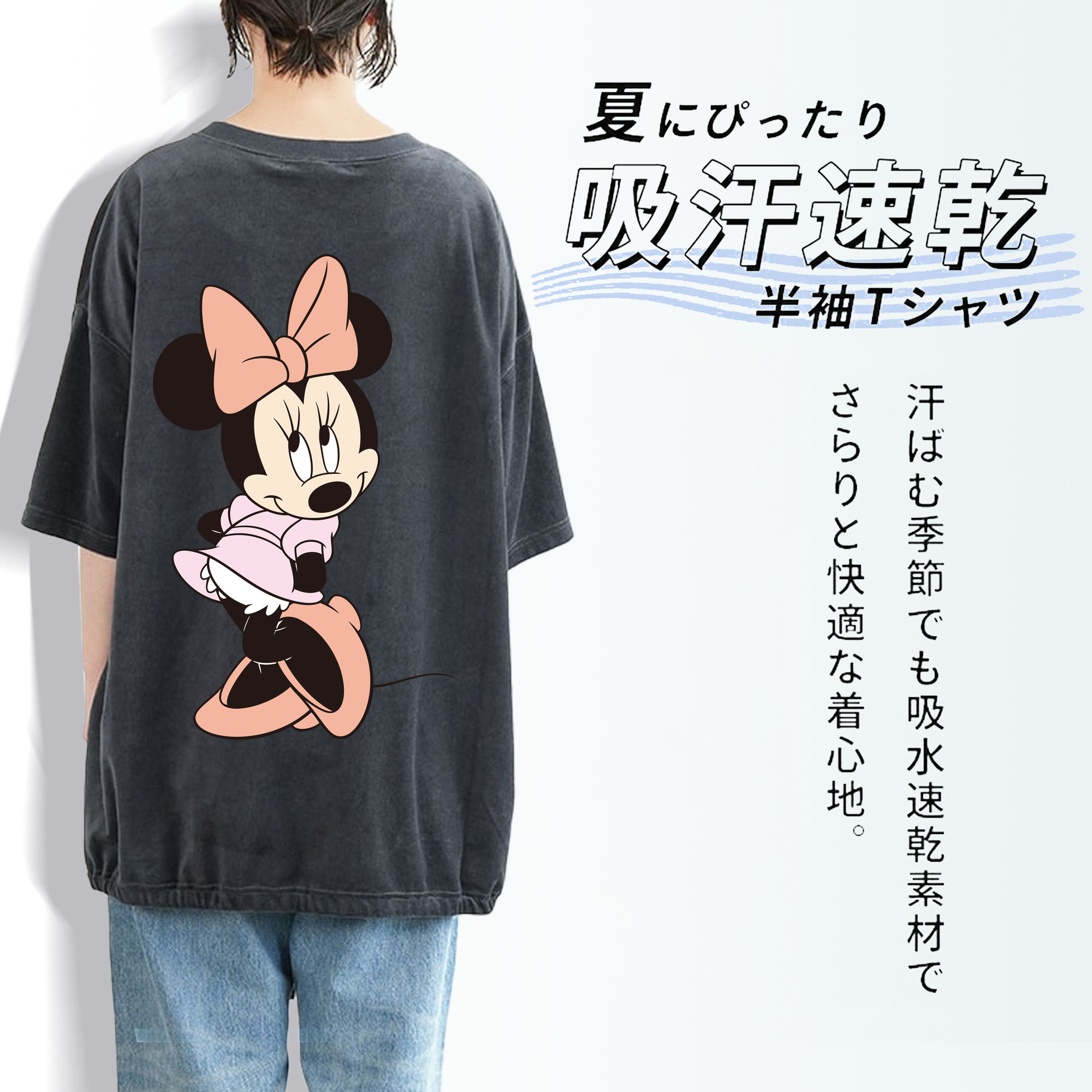 ミッキーマウス Mickey Mouse 綿100% ヴィンテージ風 半袖Tシャツ（背面プリント）