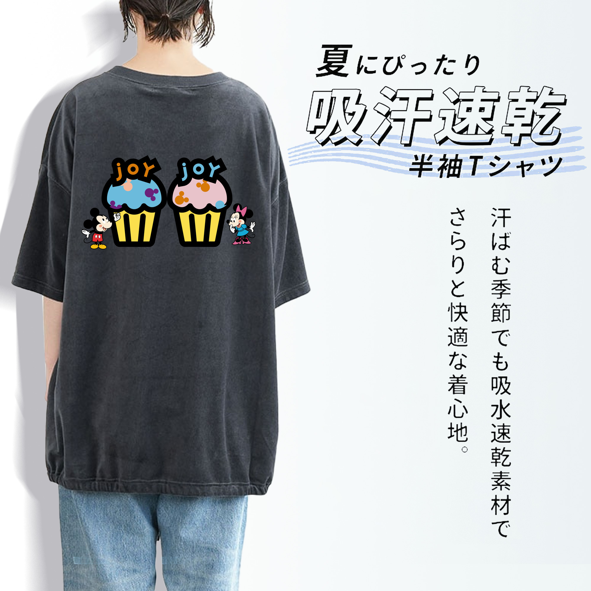 ミッキーマウス Mickey Mouse 綿100% ヴィンテージ風 半袖Tシャツ（背面プリント）