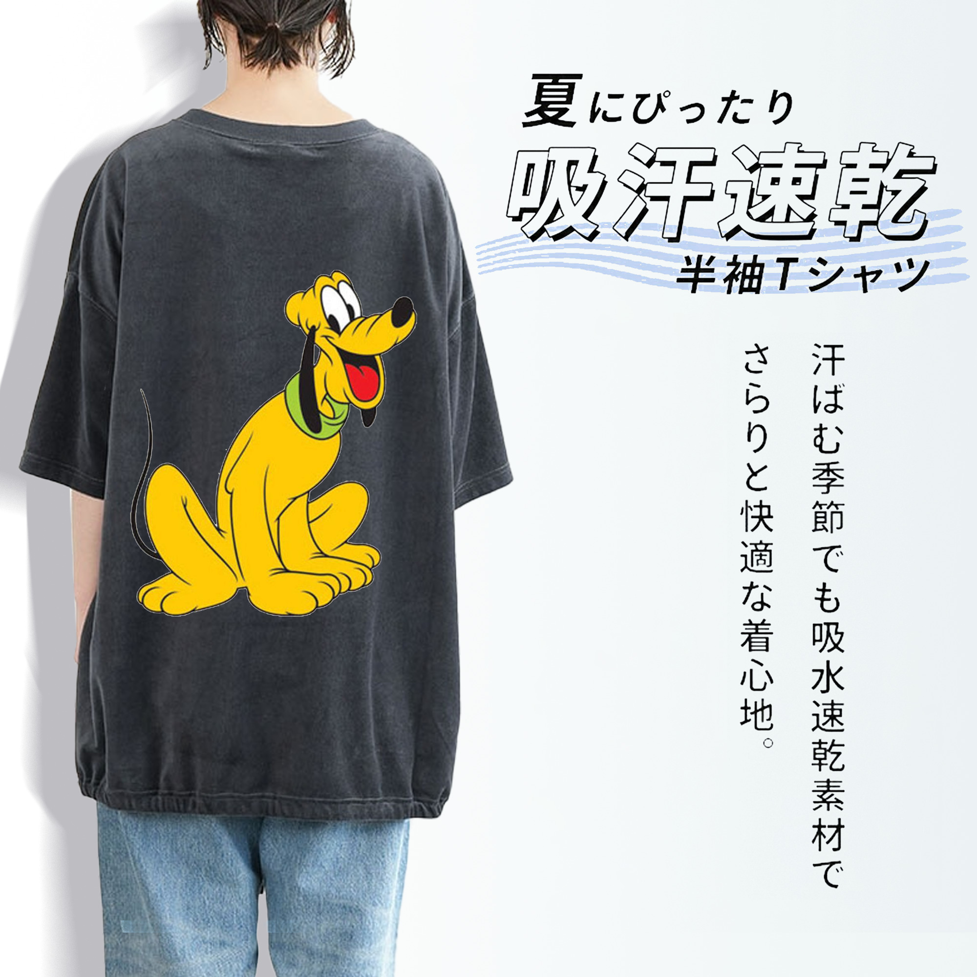 ミッキーマウス Mickey Mouse 綿100% ヴィンテージ風 半袖Tシャツ（背面プリント）