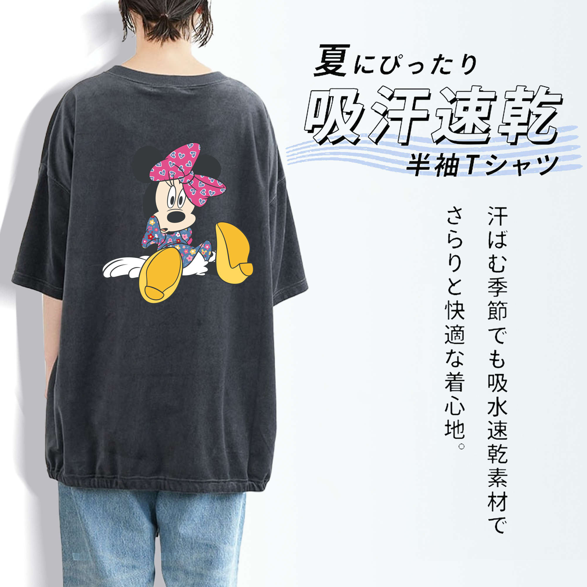 ミッキーマウス Mickey Mouse 綿100% ヴィンテージ風 半袖Tシャツ（背面プリント）
