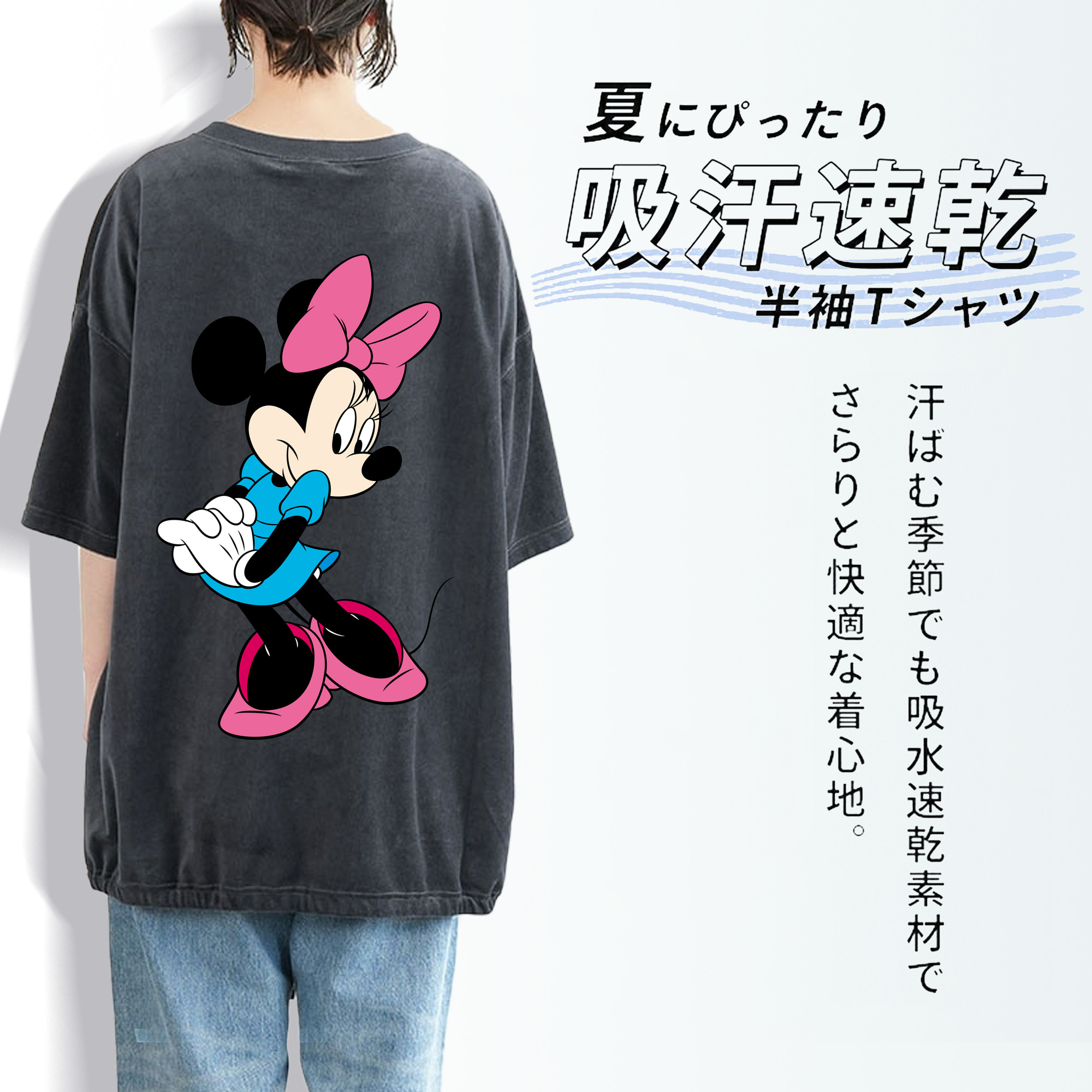 ミッキーマウス Mickey Mouse 綿100% ヴィンテージ風 半袖Tシャツ（背面プリント）