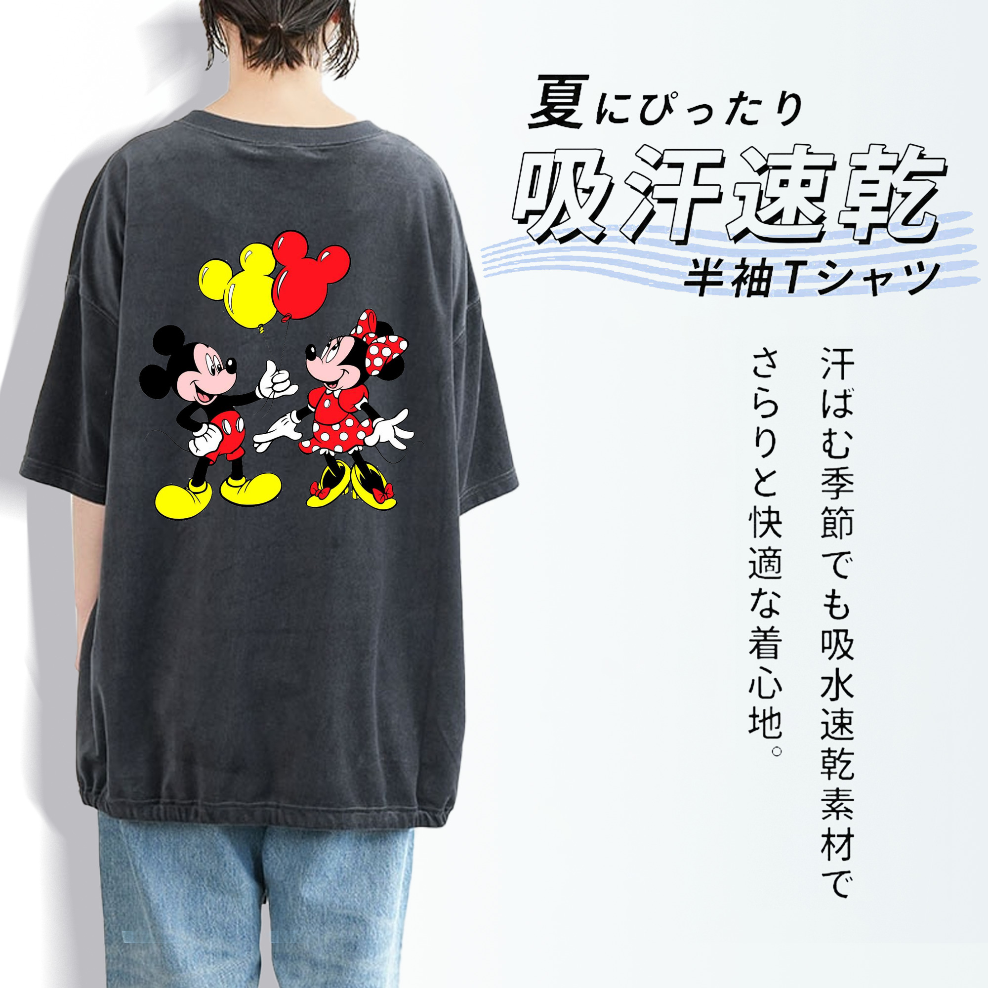 ミッキーマウス Mickey Mouse 綿100% ヴィンテージ風 半袖Tシャツ（背面プリント）